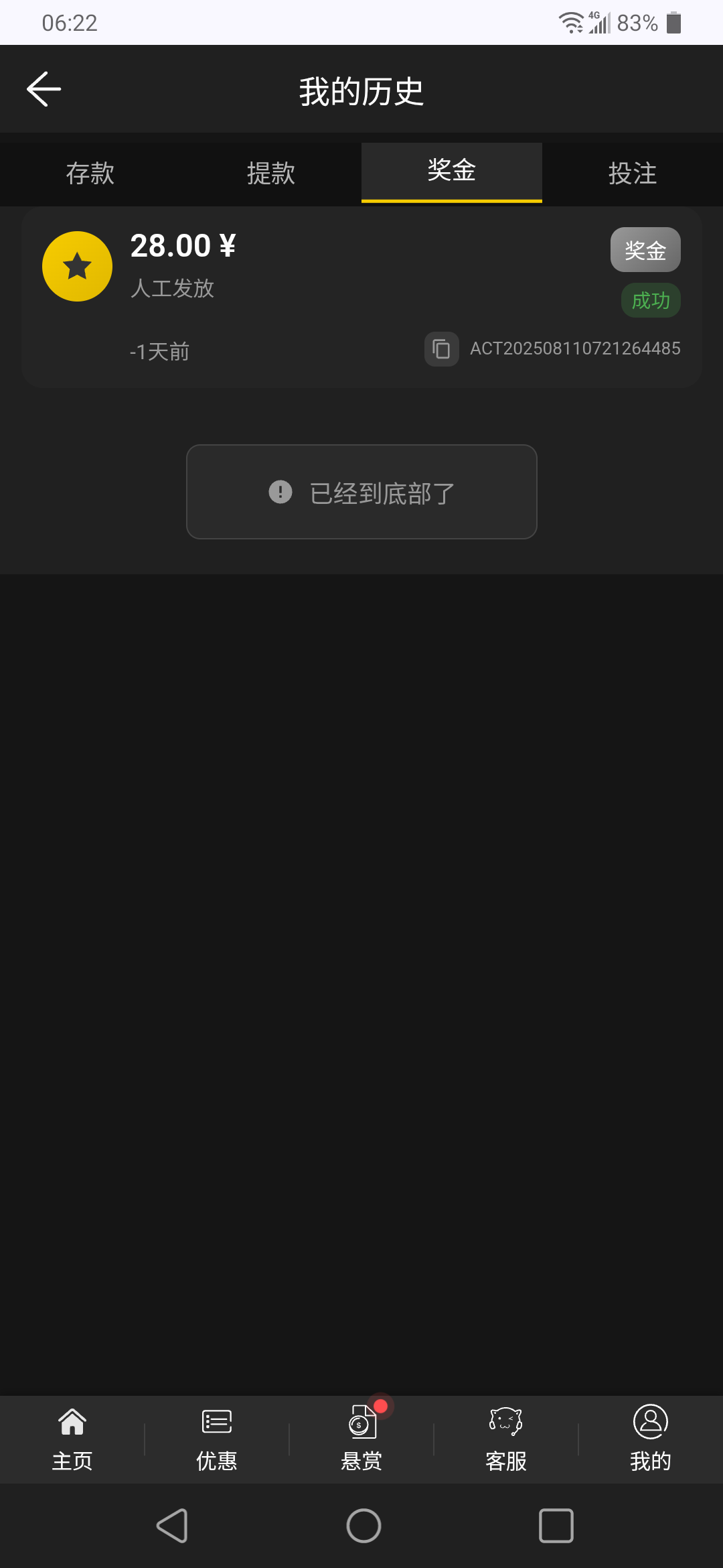 16822_EQPKDKNSSYFA9TD.png