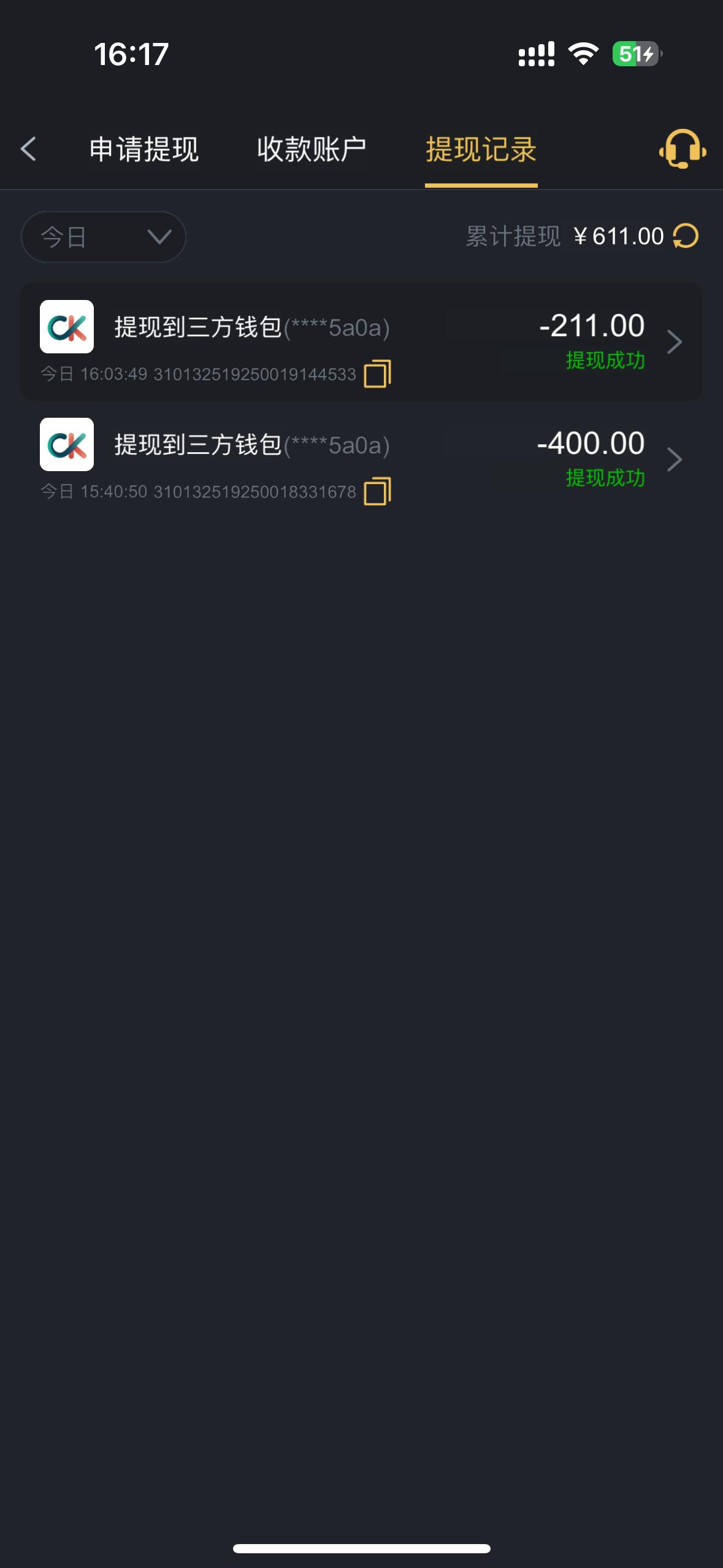 9687_8NW3SST66TFAJ72.png
