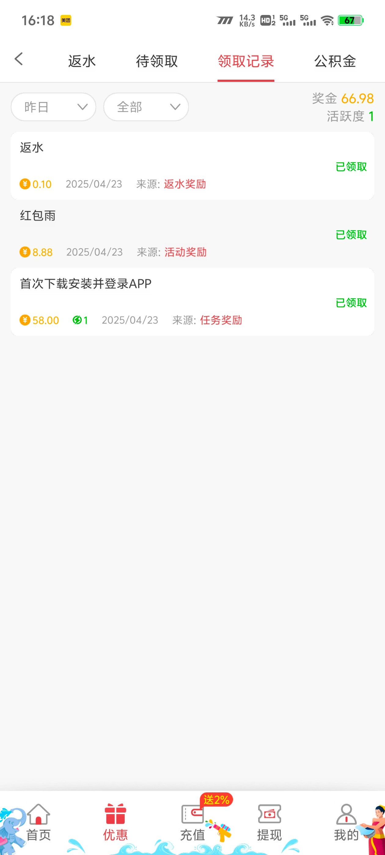 12619_DPMPC7QU66KGRJF.jpg