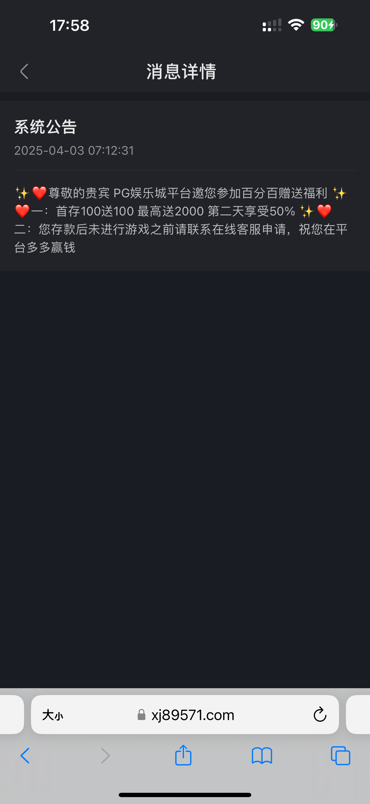 4850_F6PM7G2S3W4647E.png