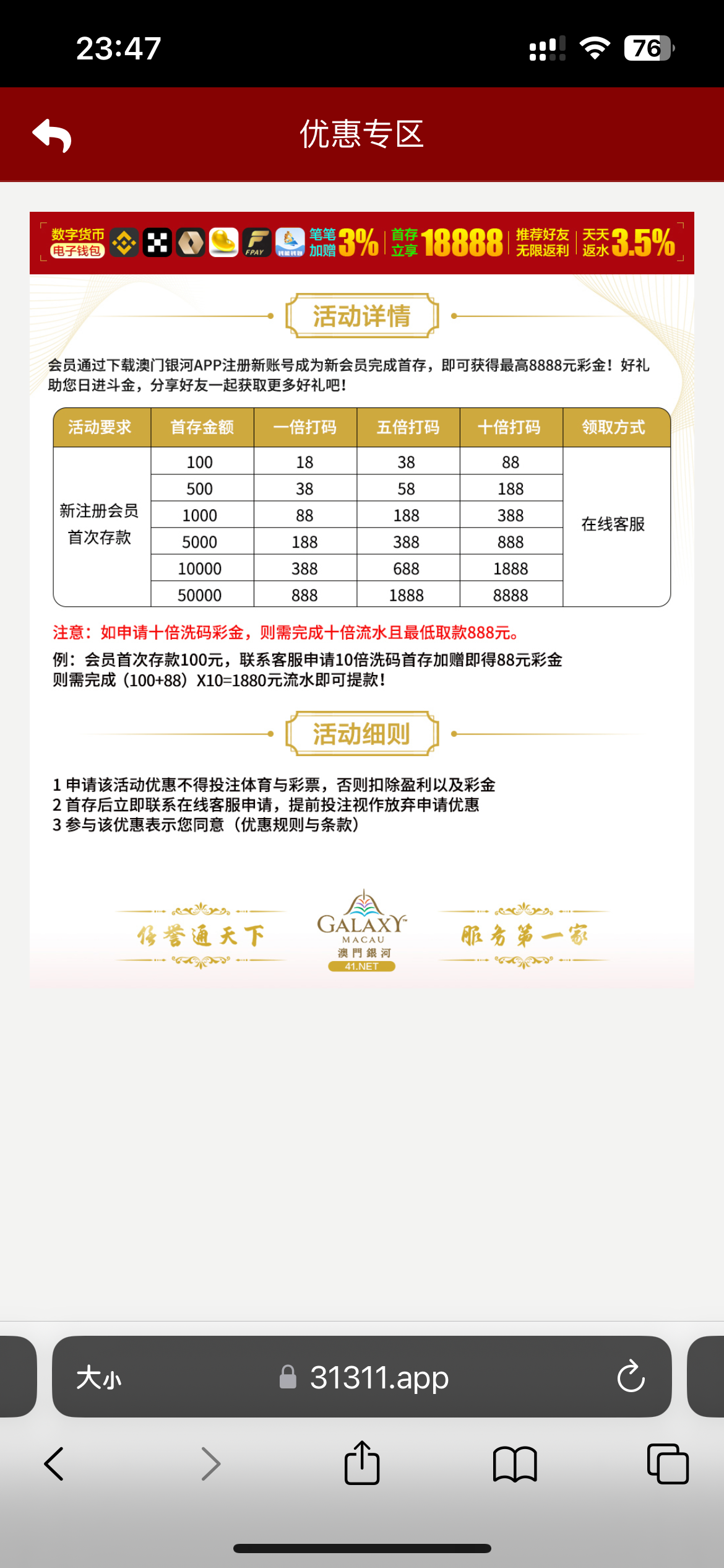 15589_UAVNYUAE6GMA63M.png