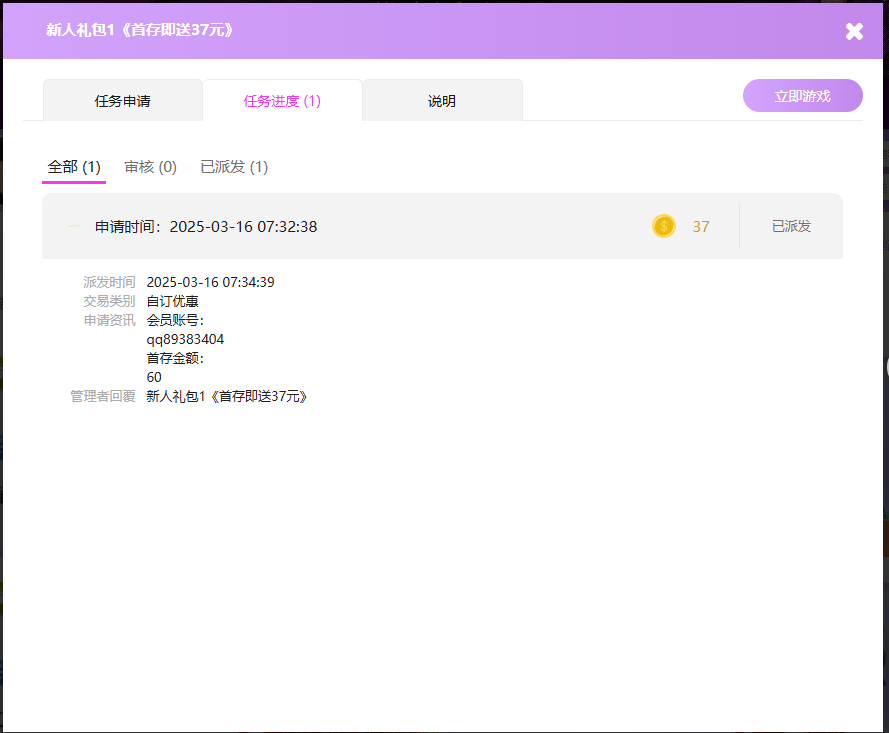 9053_GEJ28QW985ATSBS.png