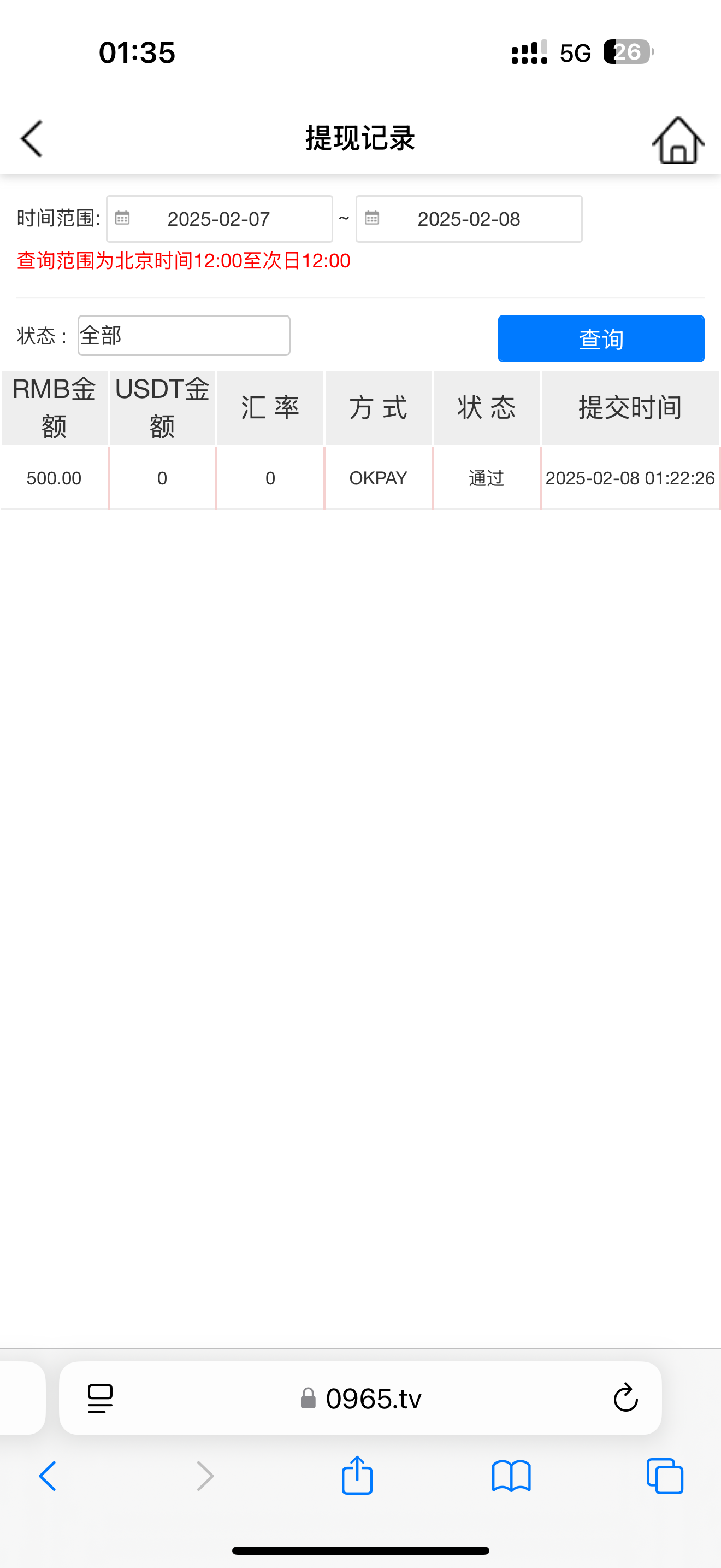 4476_BABD6NKNESR3GJ5.png