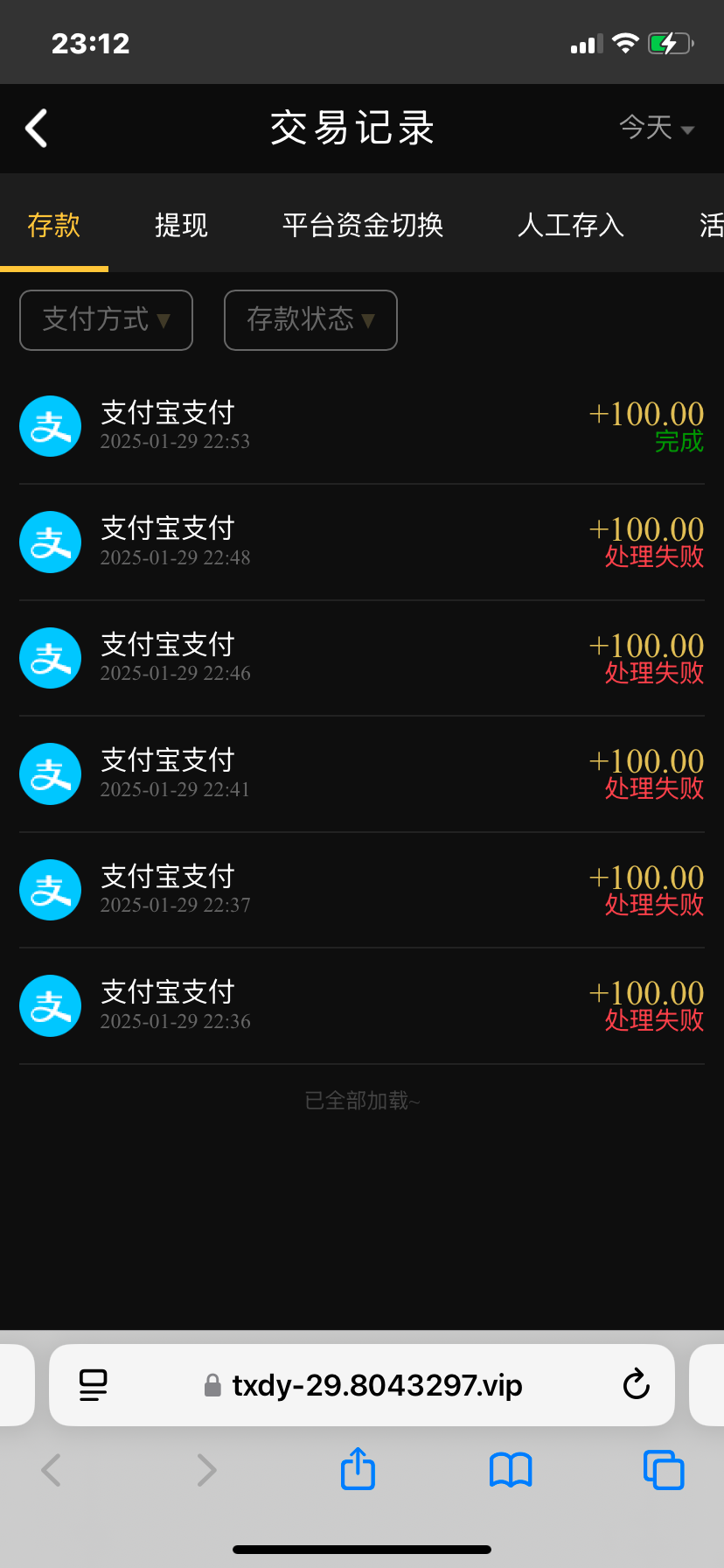 781_S4775TMC4H3UB37.png