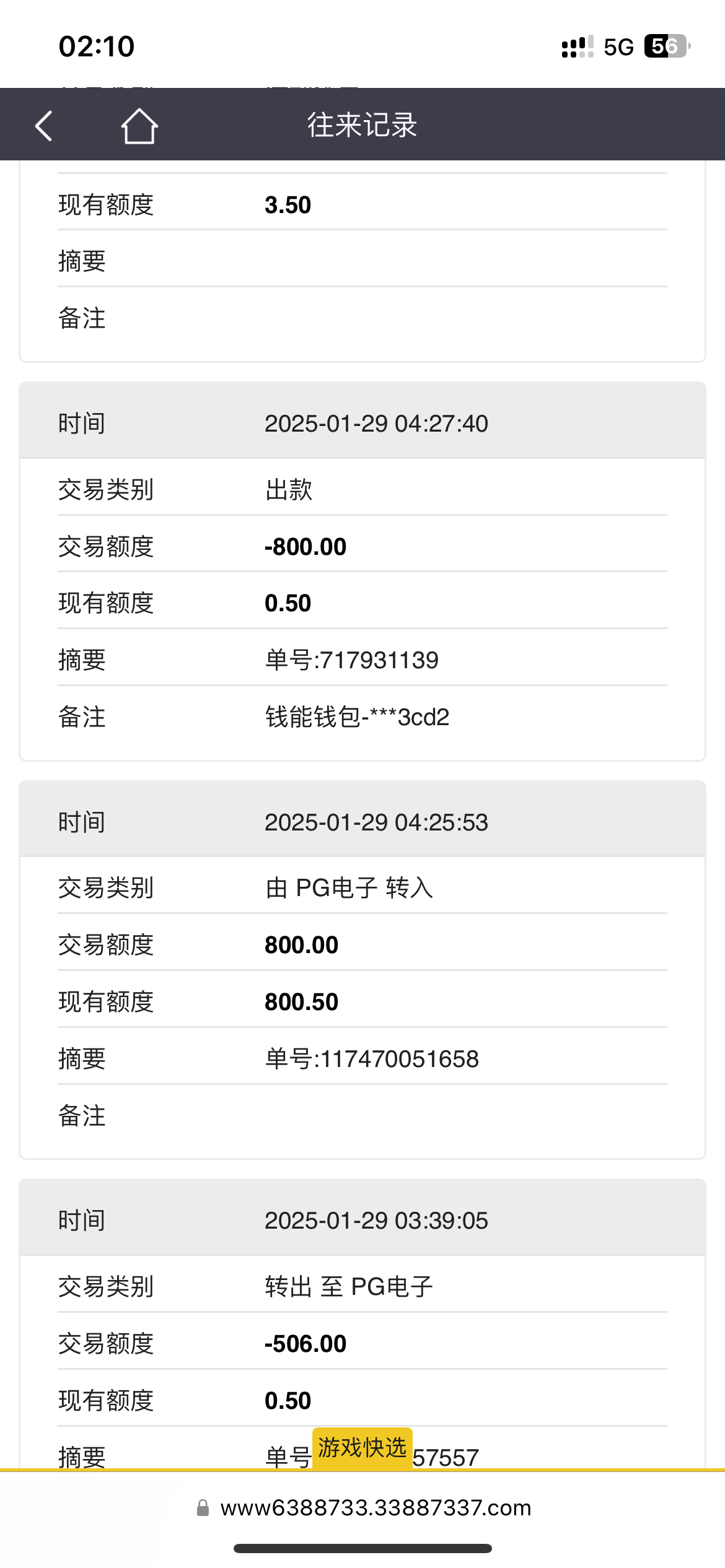 12165_VX9AE9PM438N22U.png