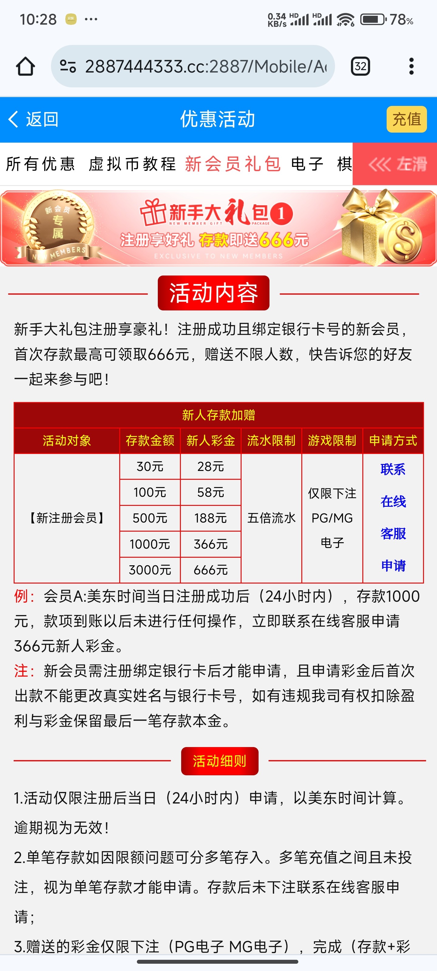 3456_97GCUA86RTEQFXH.jpg