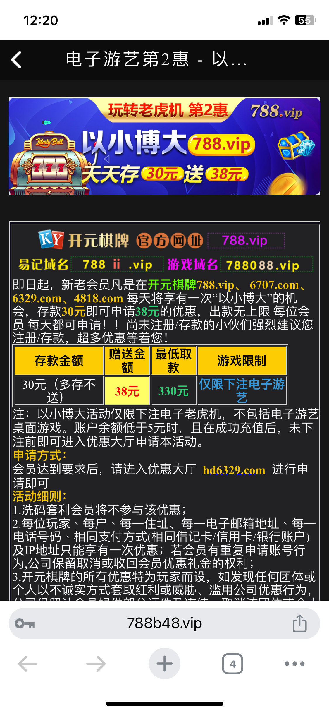 3499_WSDQHGXTM3M7KH2.png