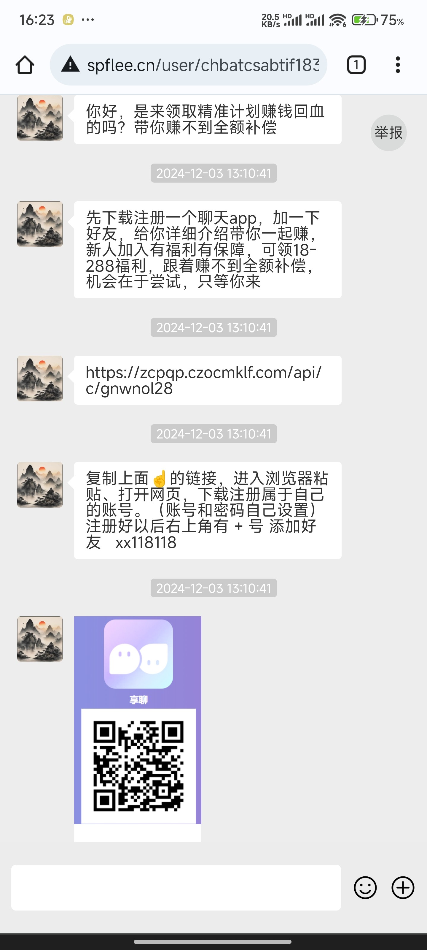 3456_86YQSNTCFCSA2ZB.jpg
