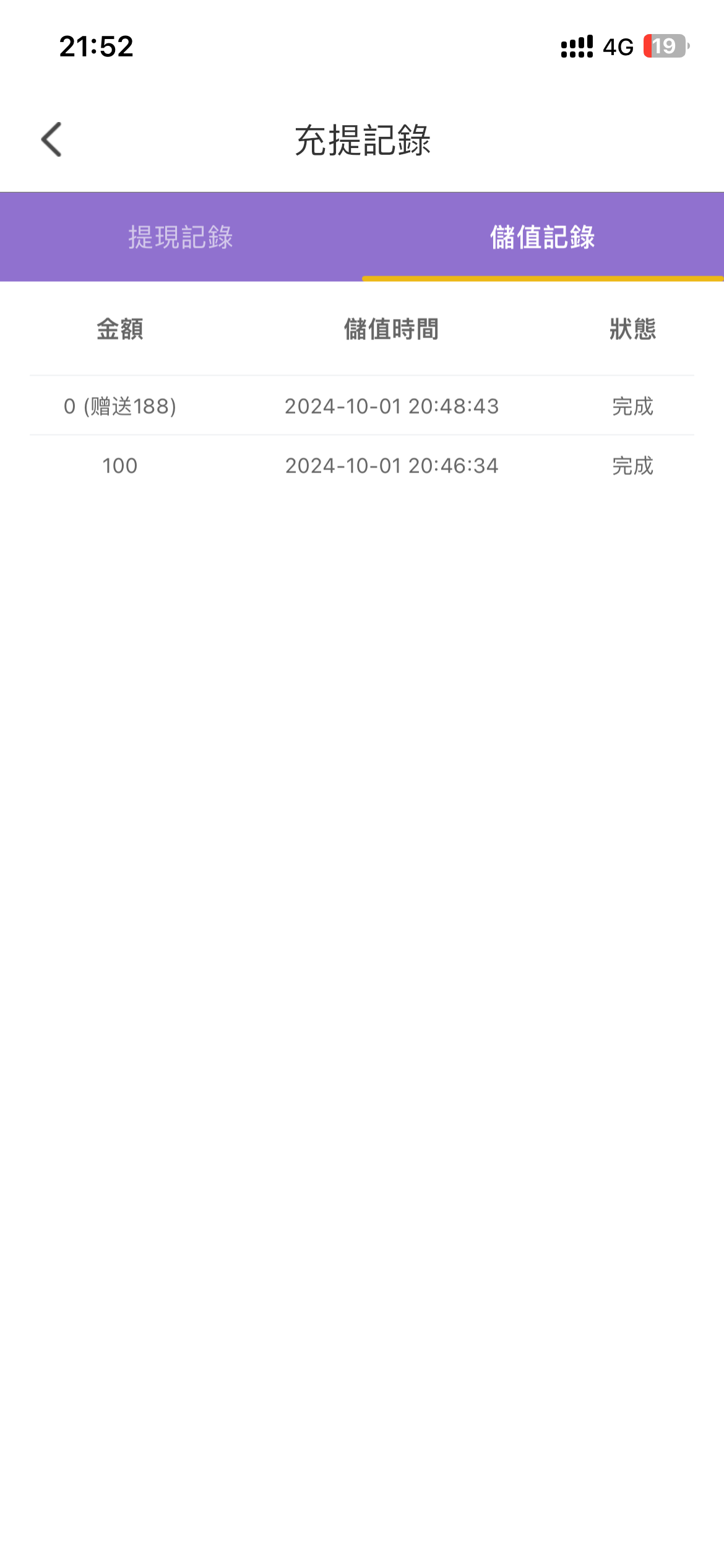 10907_WZ849EZANYHYBZK.png