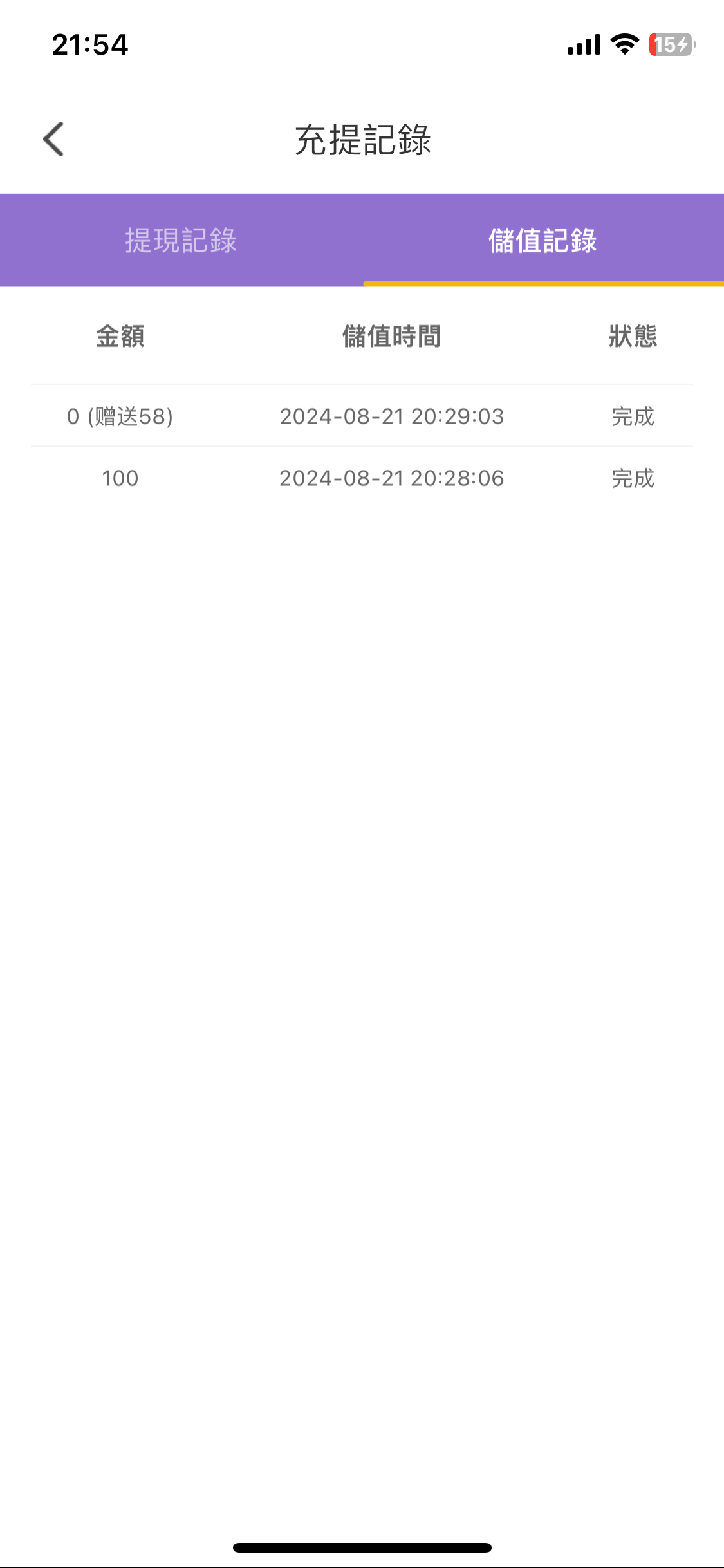1116_U5CURBWQWBQN34C.png