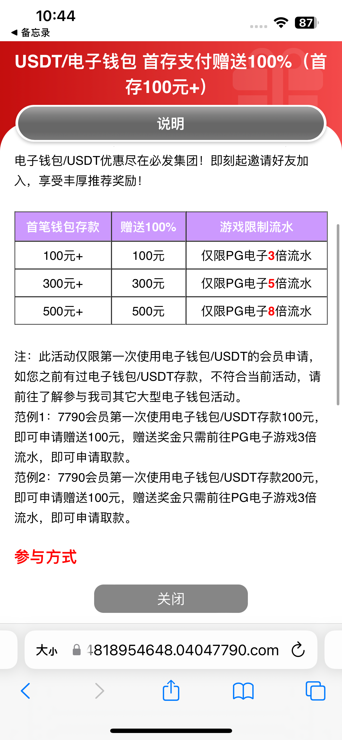 10812_BDGRD4UAJ5N5ZMF.png