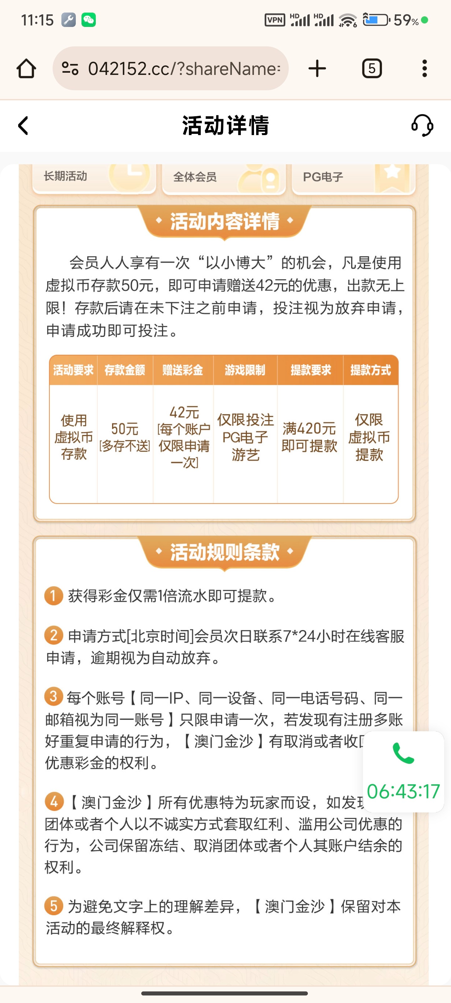 2871_66B3XGP745KNT97.jpg