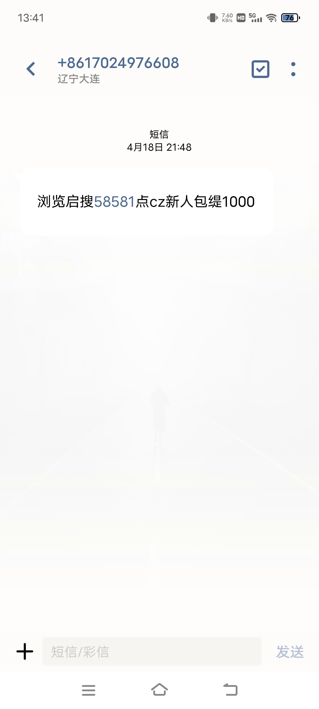 11152_X55AWXRE9V75AJS.jpg