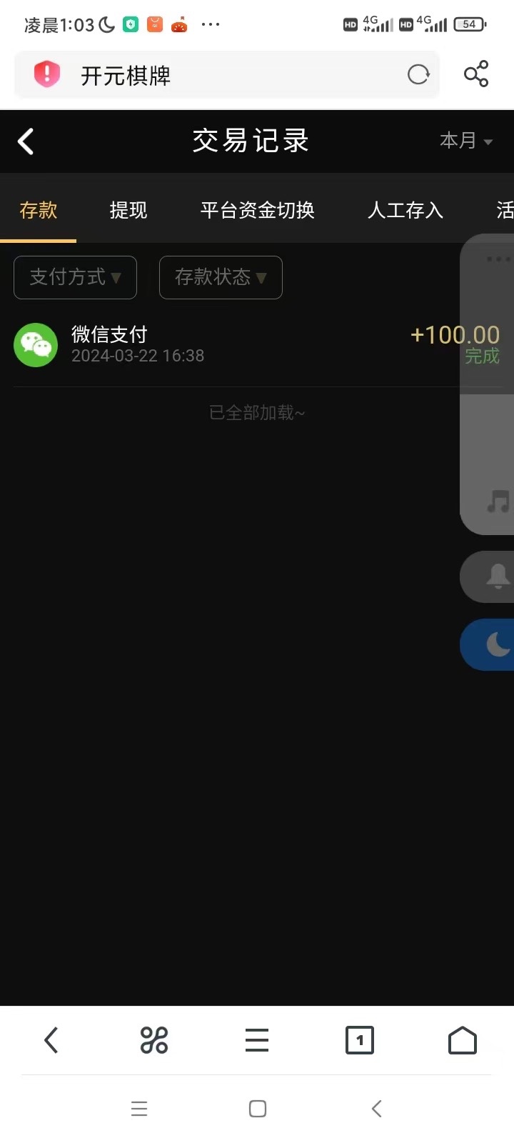 2709_ZNYD8WGFJCVPAQ6.jpg