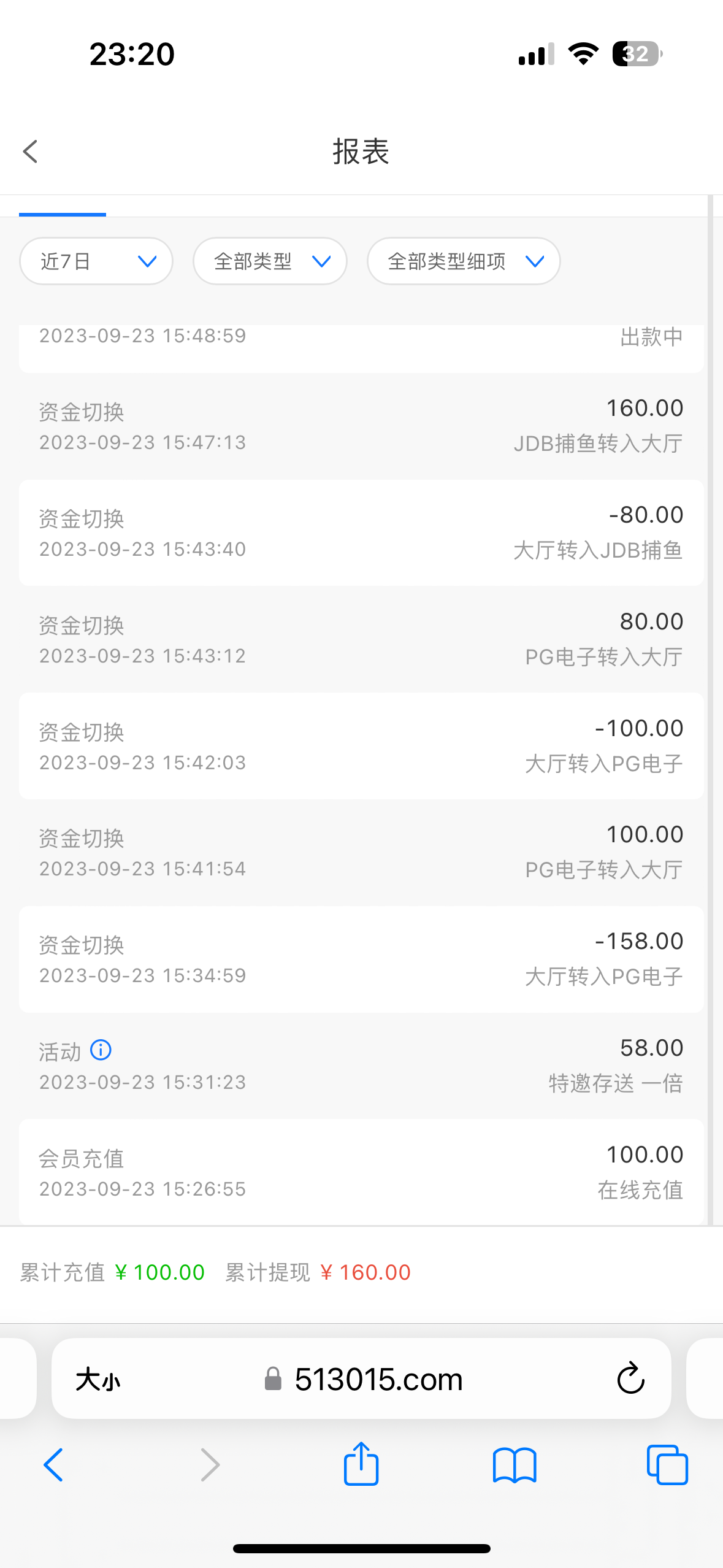 6100_DSEK6PWS6S4EVSB.png