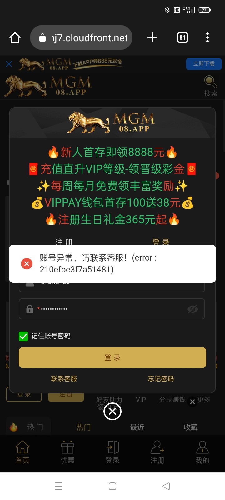 2219_42VDDGGU2CCW74W.jpg