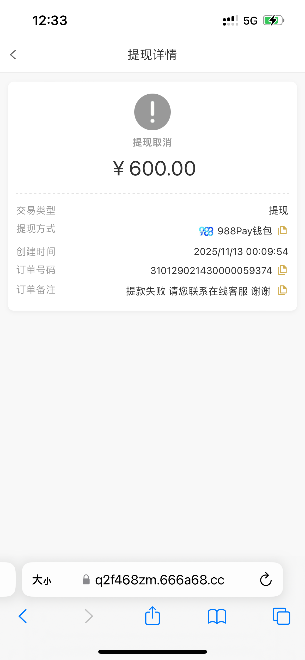 9792_ND2JYTDVDWCMMKT.png