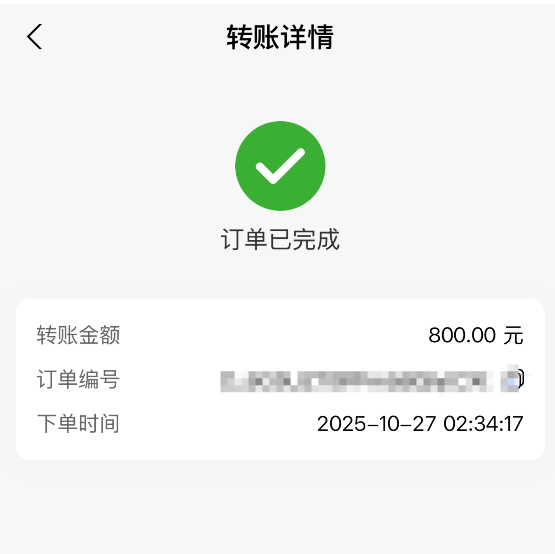 9597_82HHTNDJ2PJUA2P.png