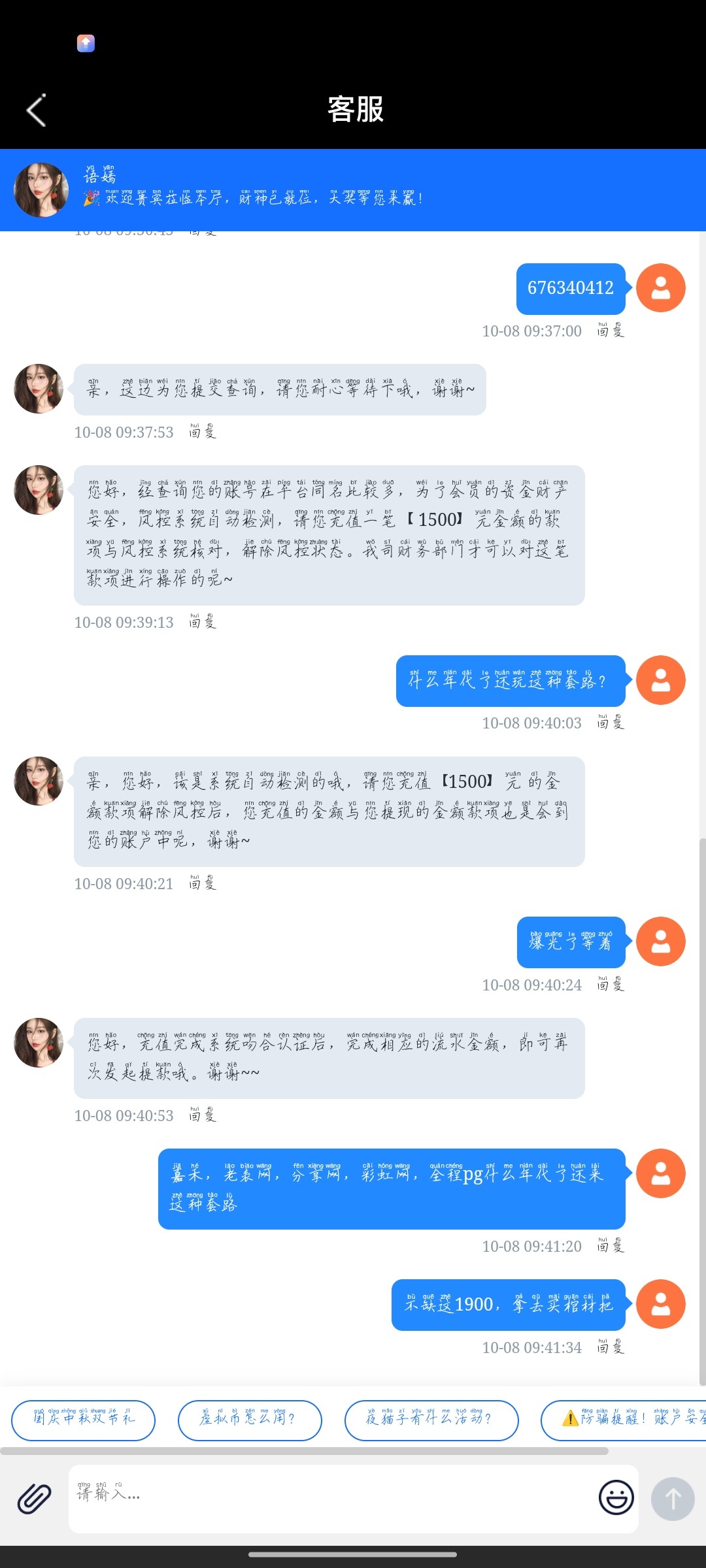 1943_7P9G37WN7U4ZG2H.jpg