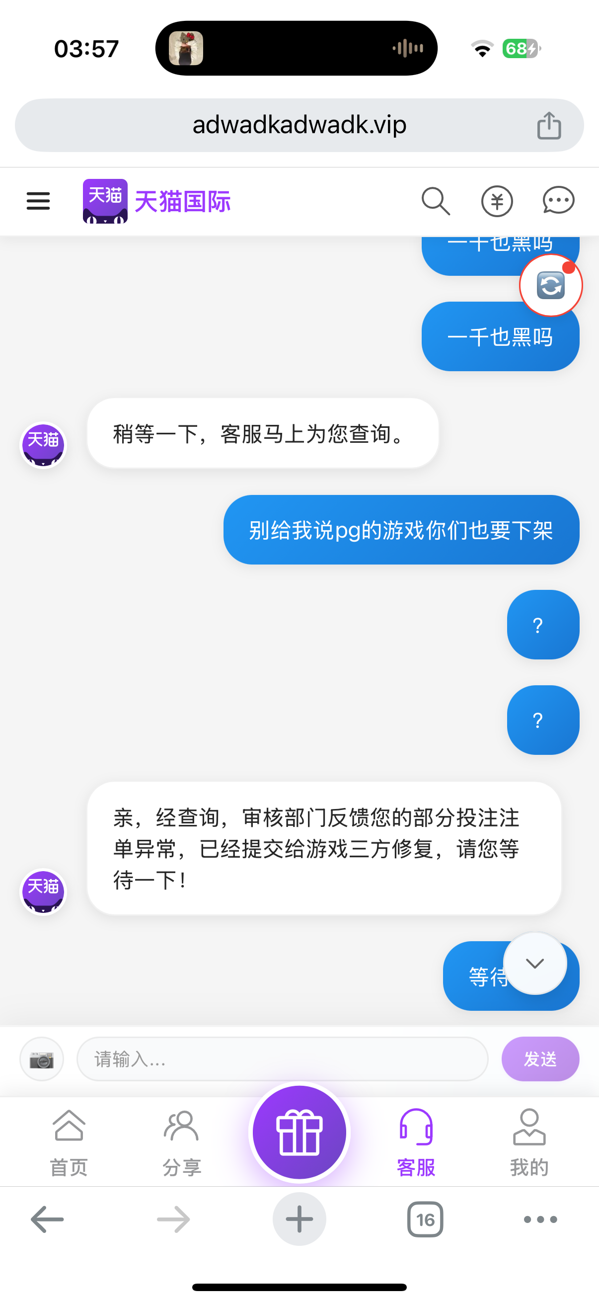 6648_XJ832U2CHMZU7F5.png