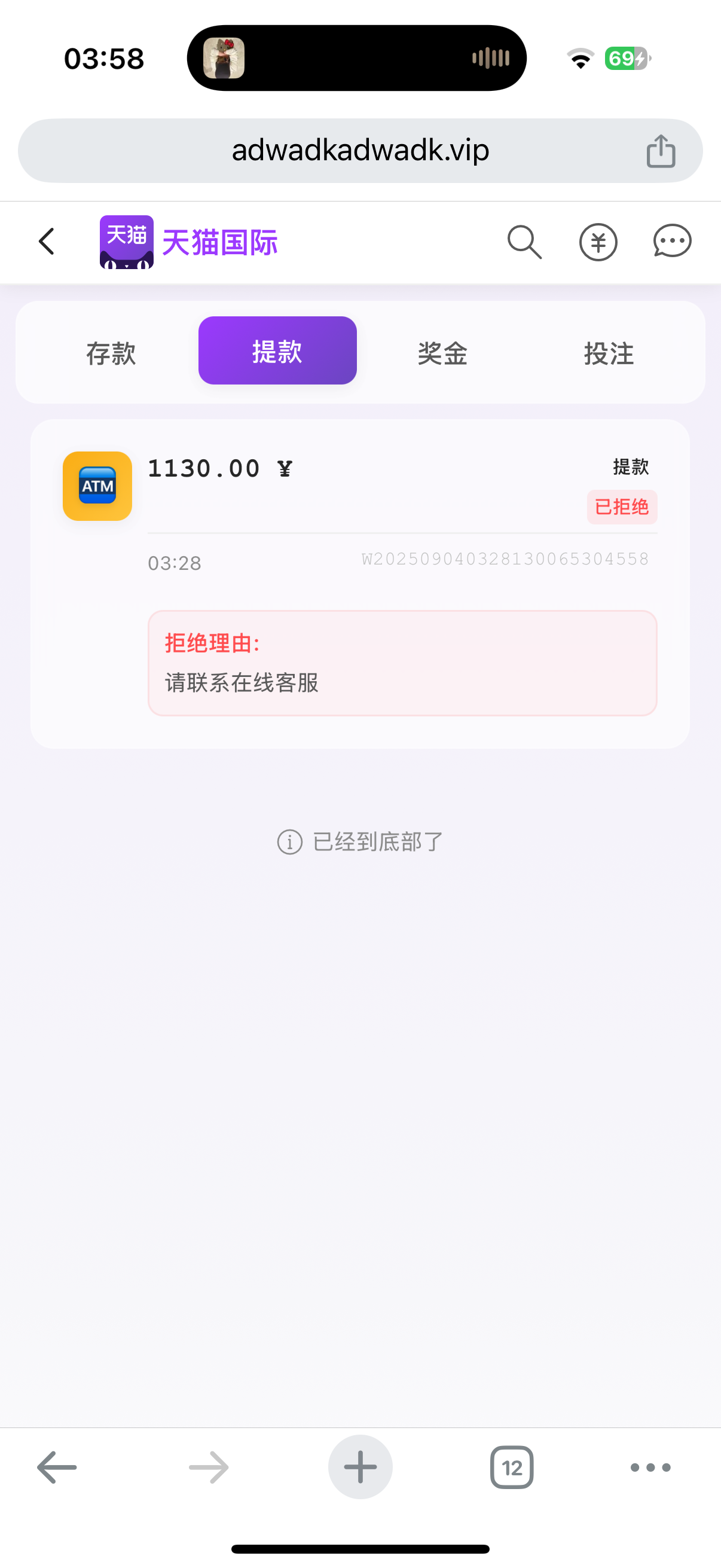 6648_J2DP76QPHUD3UPY.png