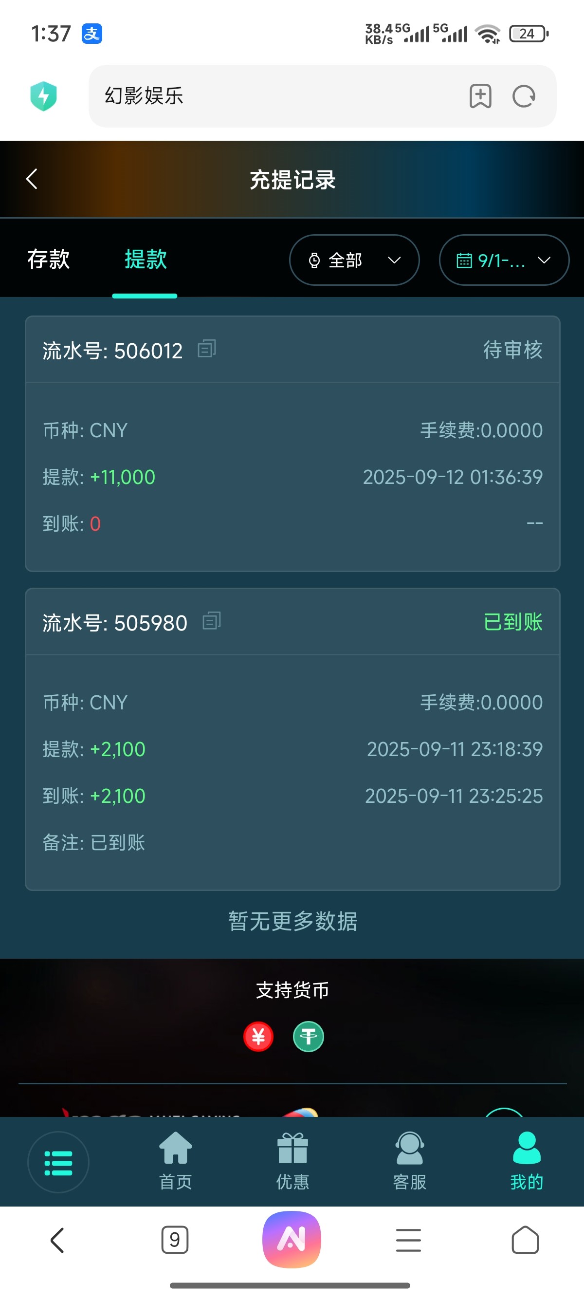 3858_S78D93QU8YS93GY.jpg