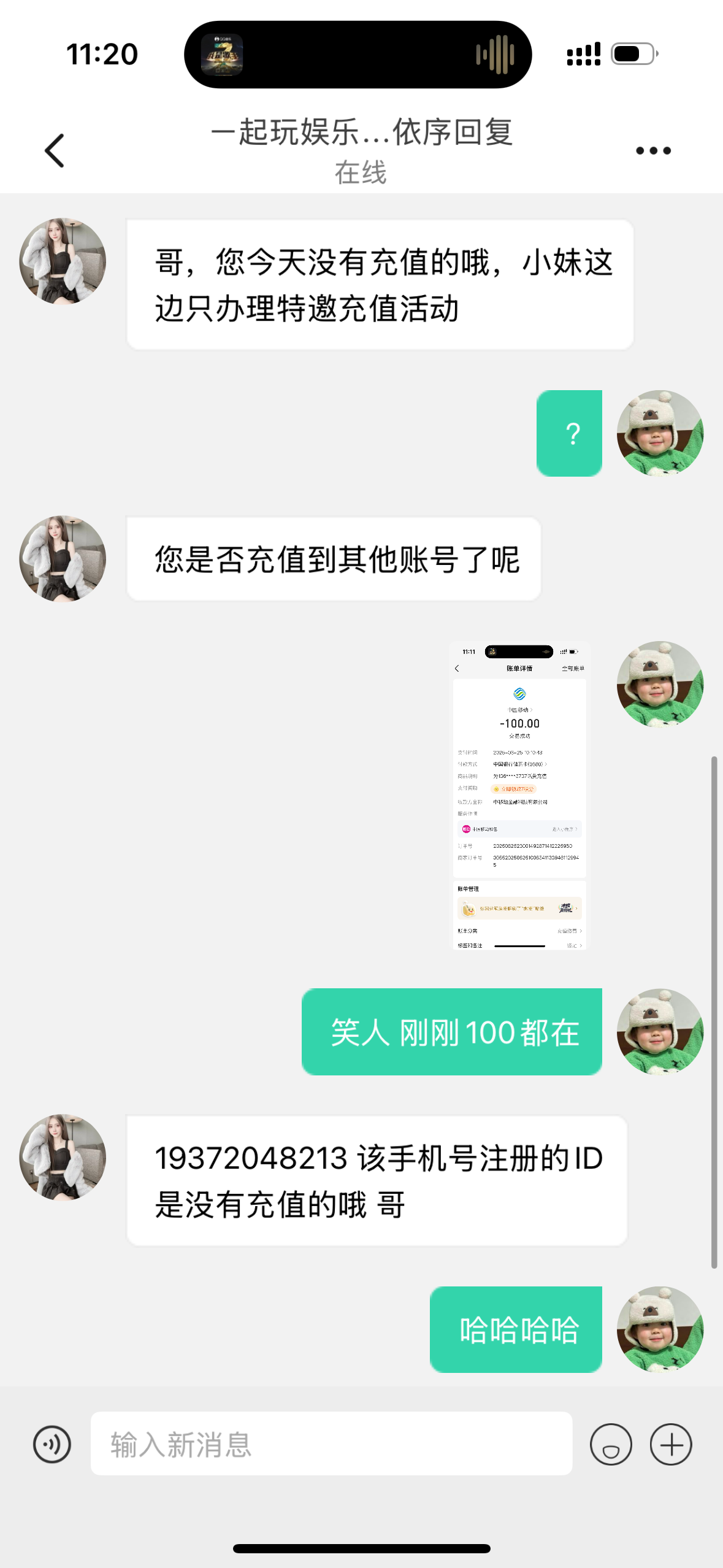 8514_7ZZ5NTR74KXBTN4.png