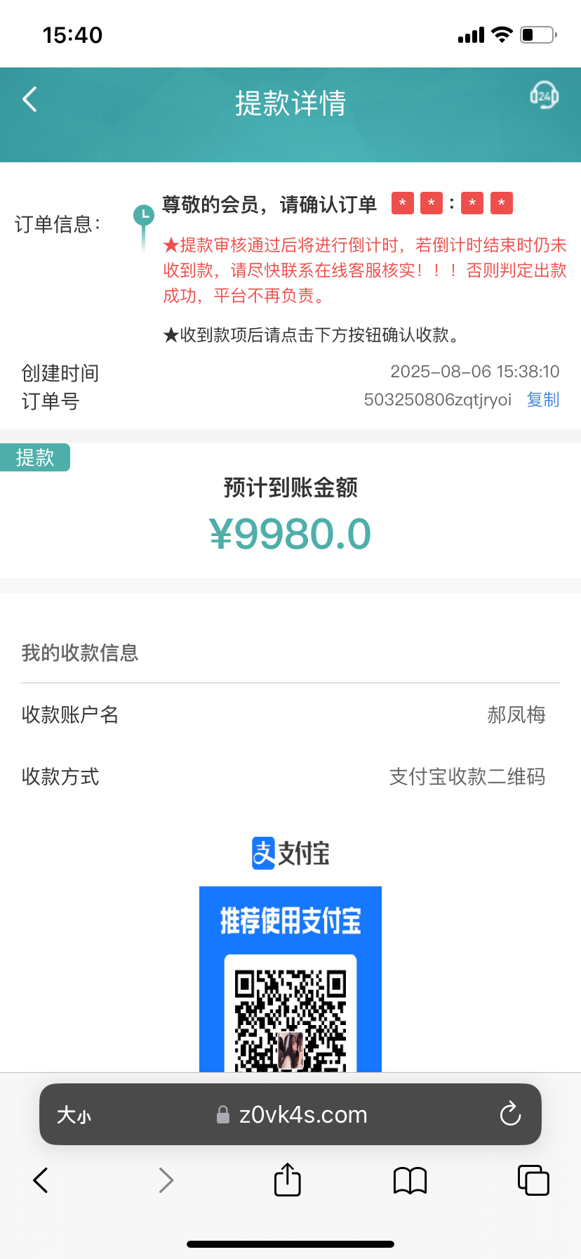 16594_68SHGWGU62RB23E.png