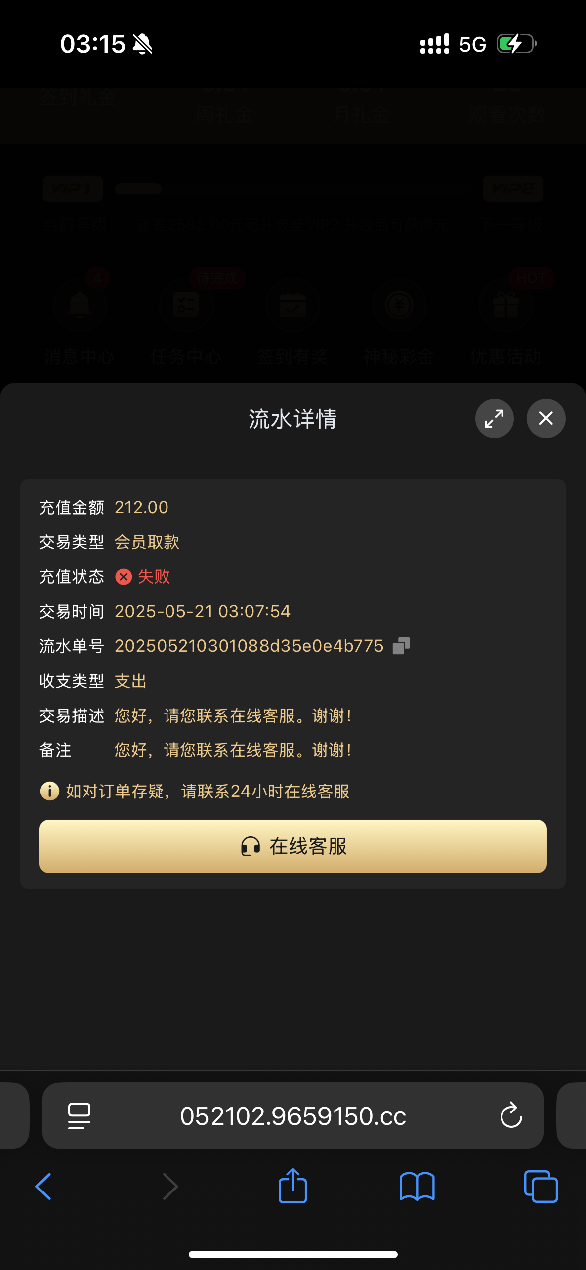 6008_MVH6G75NU2QTGZZ.png