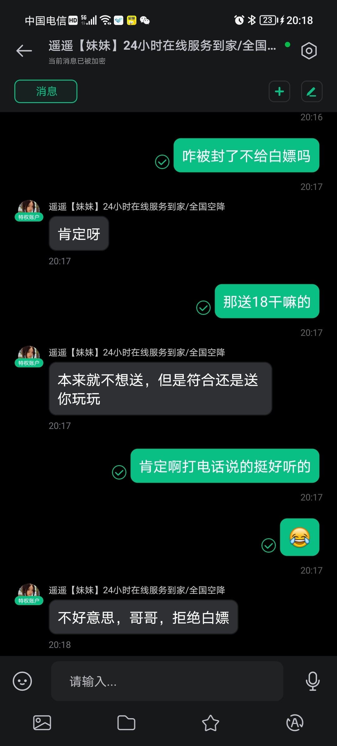 7320_XWWV37QNDJA53H7.jpg