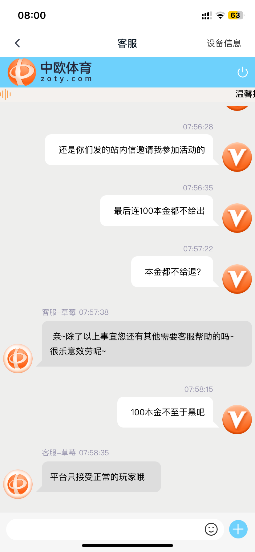 4252_E5TU83ZKHX9VEZY.png
