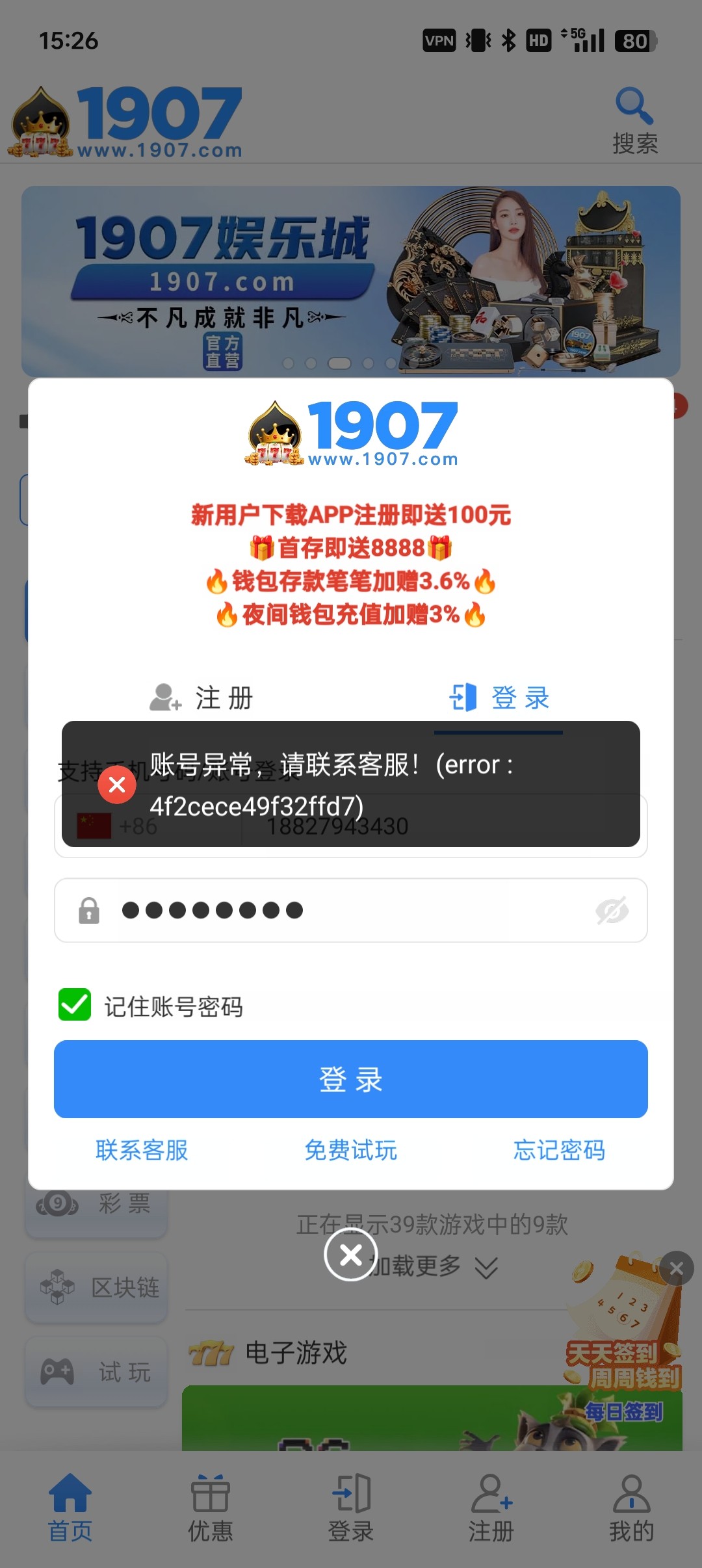 3531_YYBWZQ7X2PYPKCP.jpg