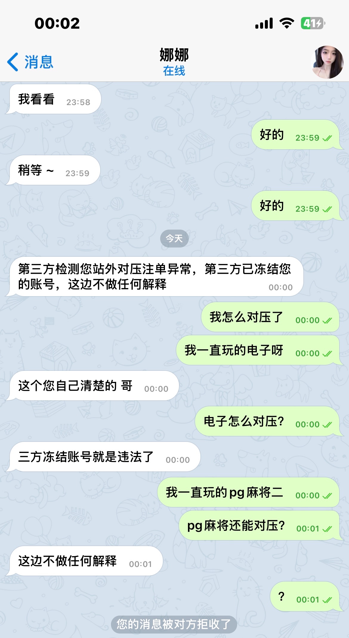10141_ZG3TAQAR7MF9XY2.jpg