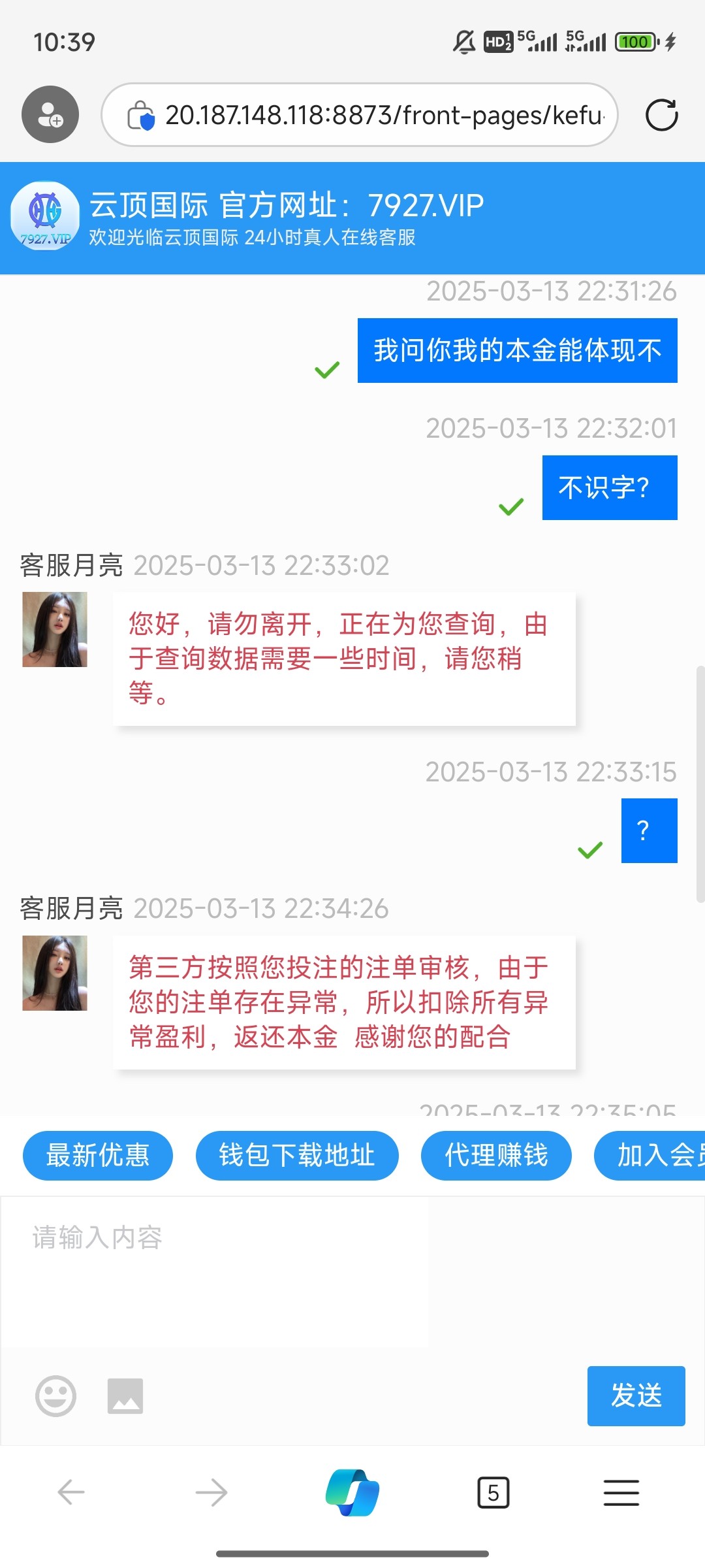 15066_C6VZP8RPS9ZTTCB.jpg