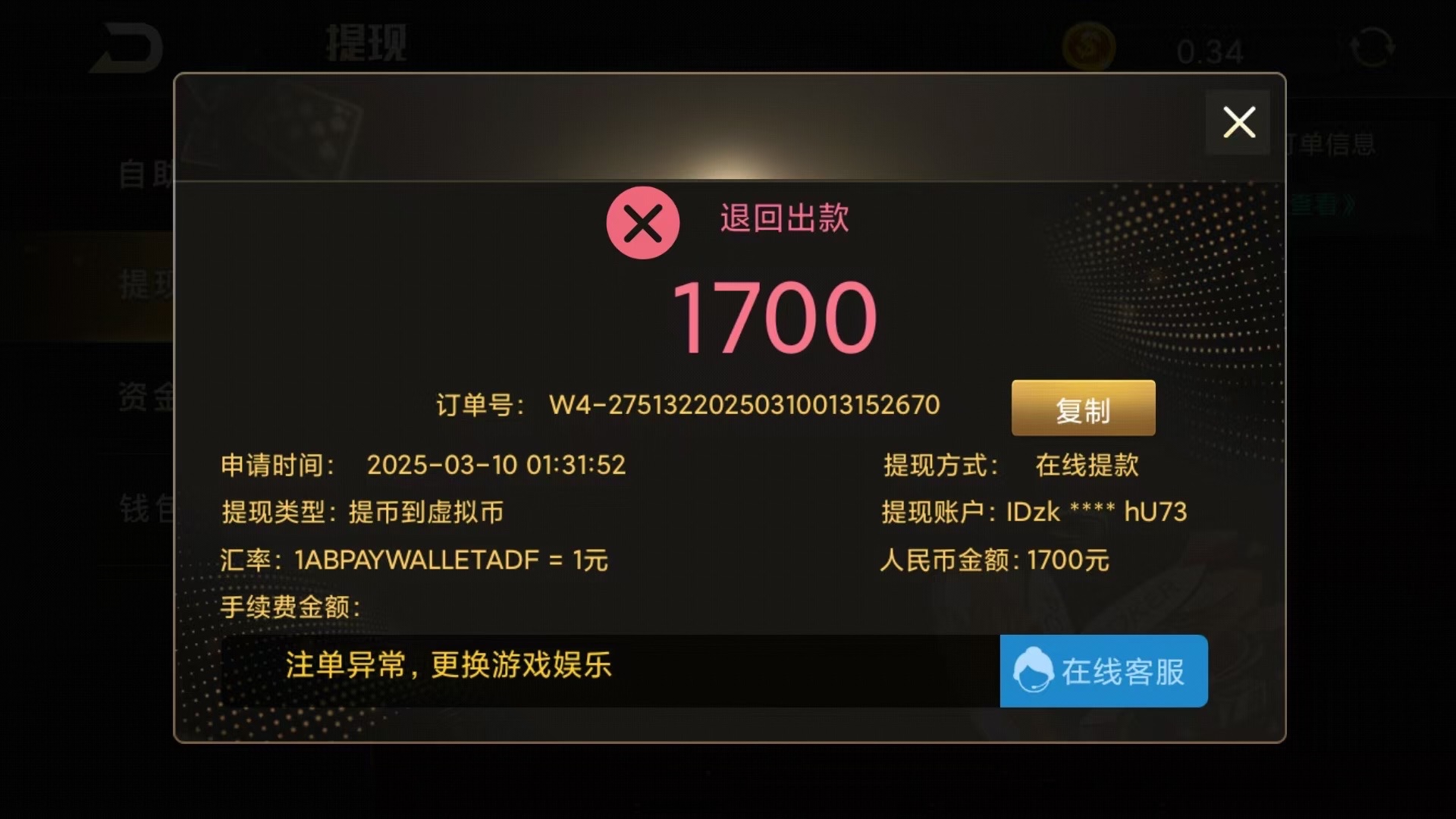 793_2KHDKJNCHAUKCM5.jpg