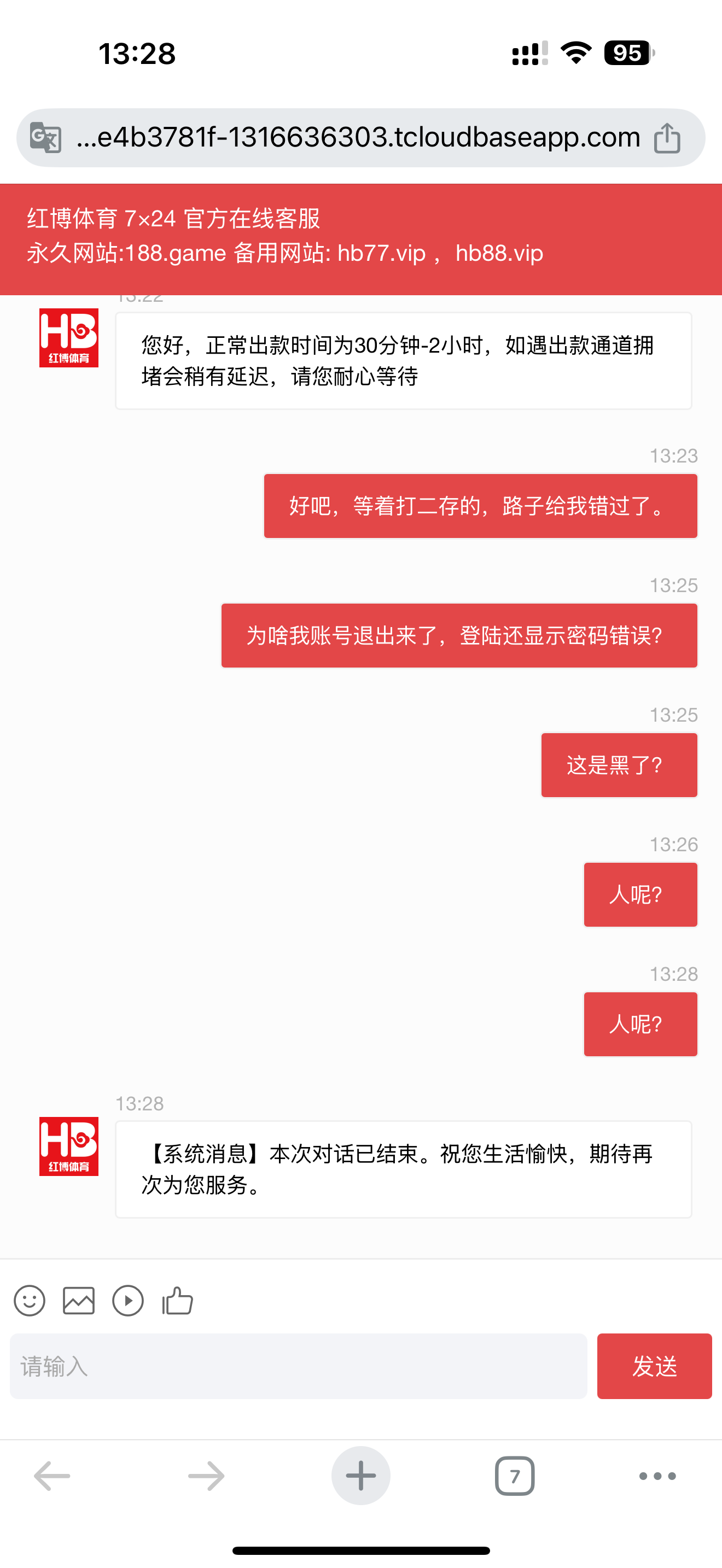 5121_JE8Y4YDGW8T7SEN.png