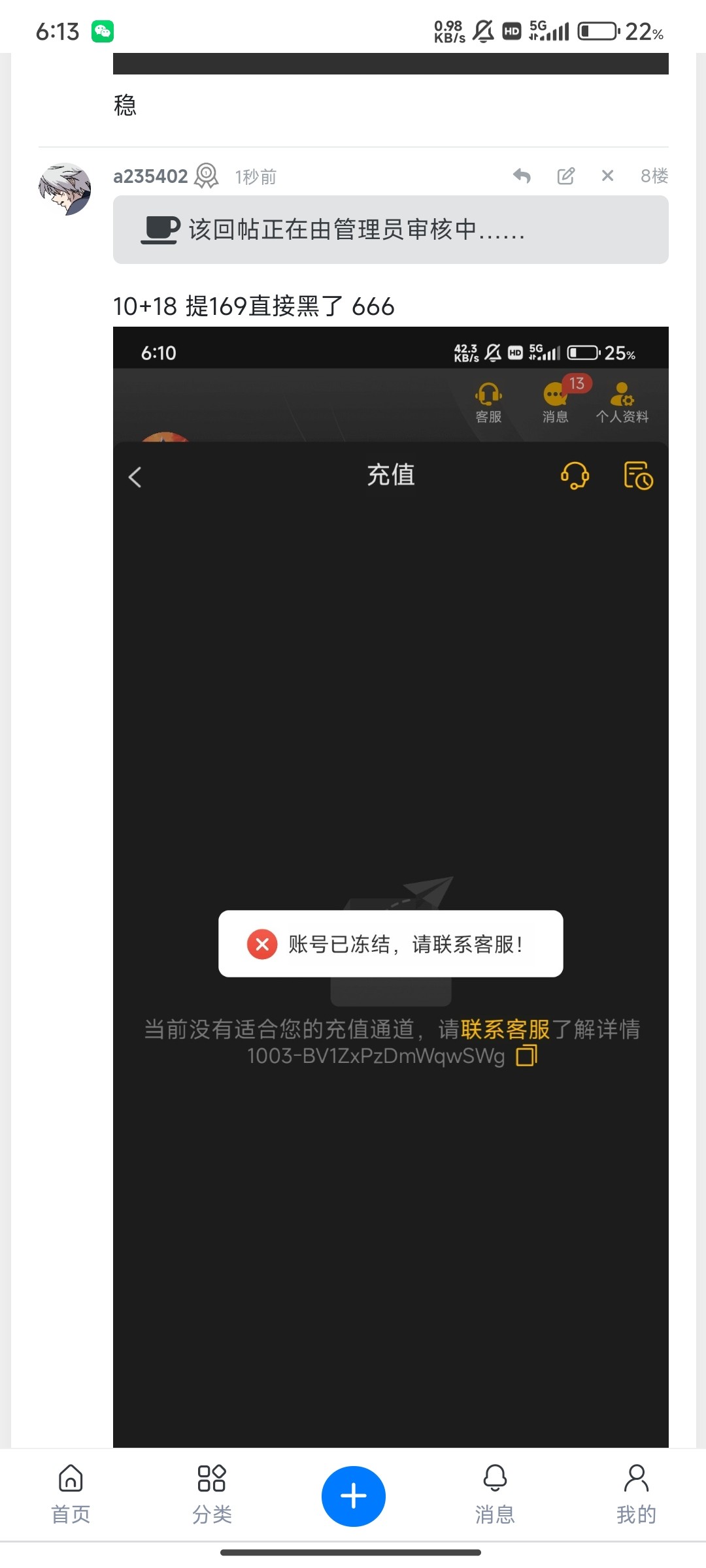 100_3Y5YZ6MV35QA8BF.jpg