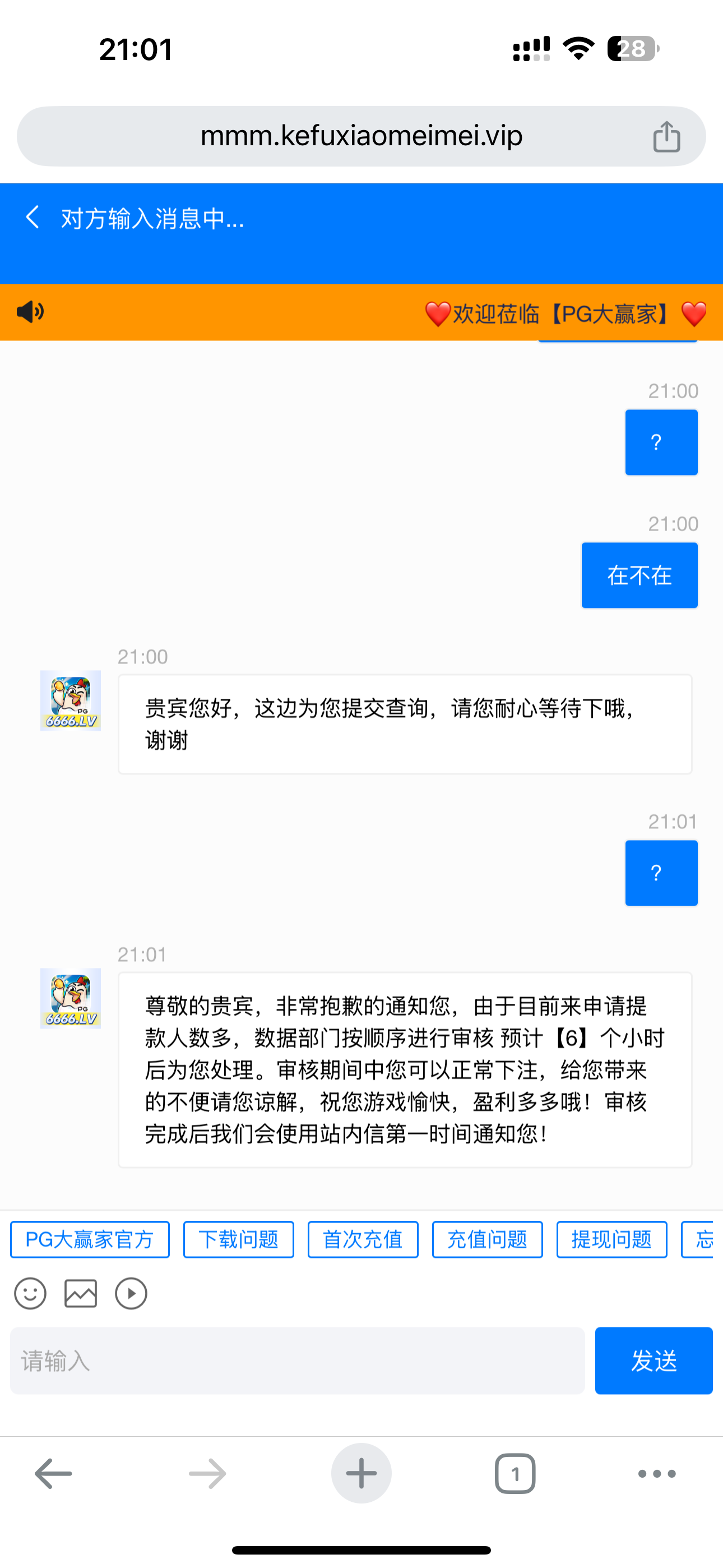 12084_B969UXPBPG9AJY5.png