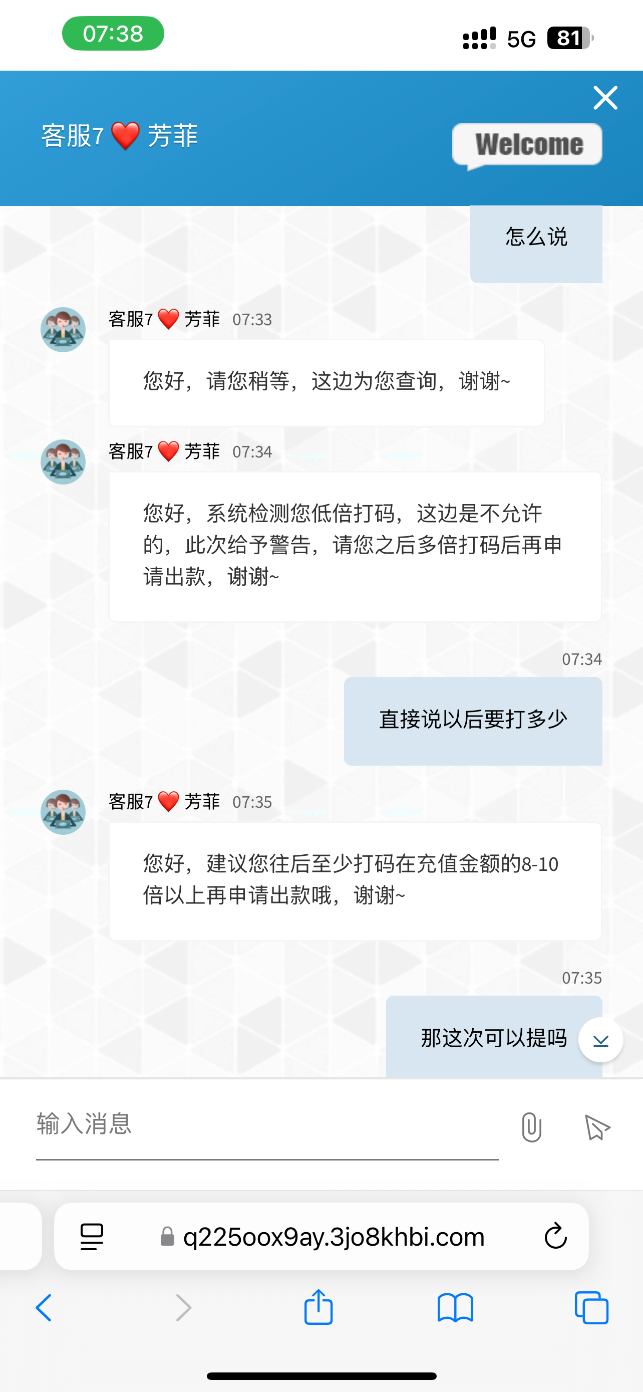 12061_W9SHTJC483AFJNY.png