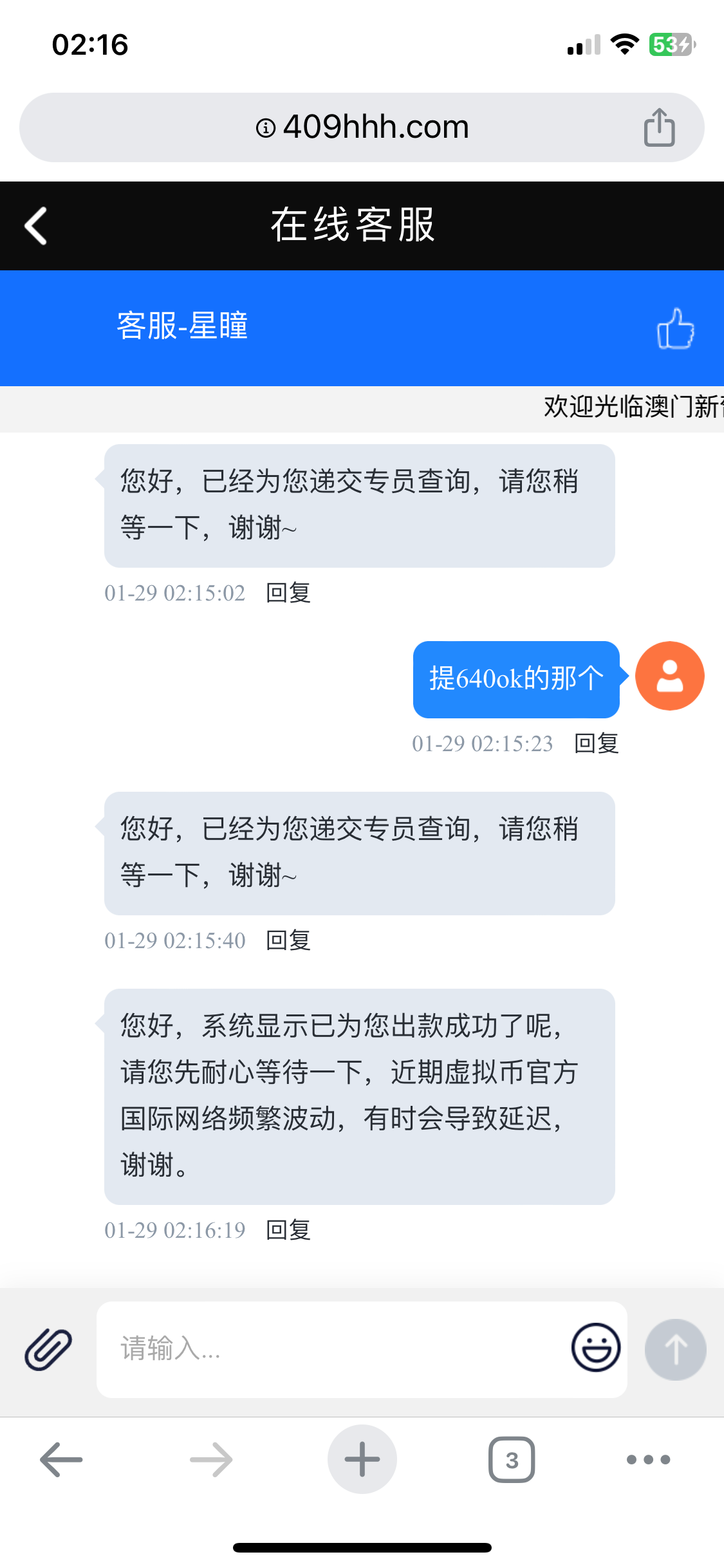 3499_4AG6XPEW64NVKER.png