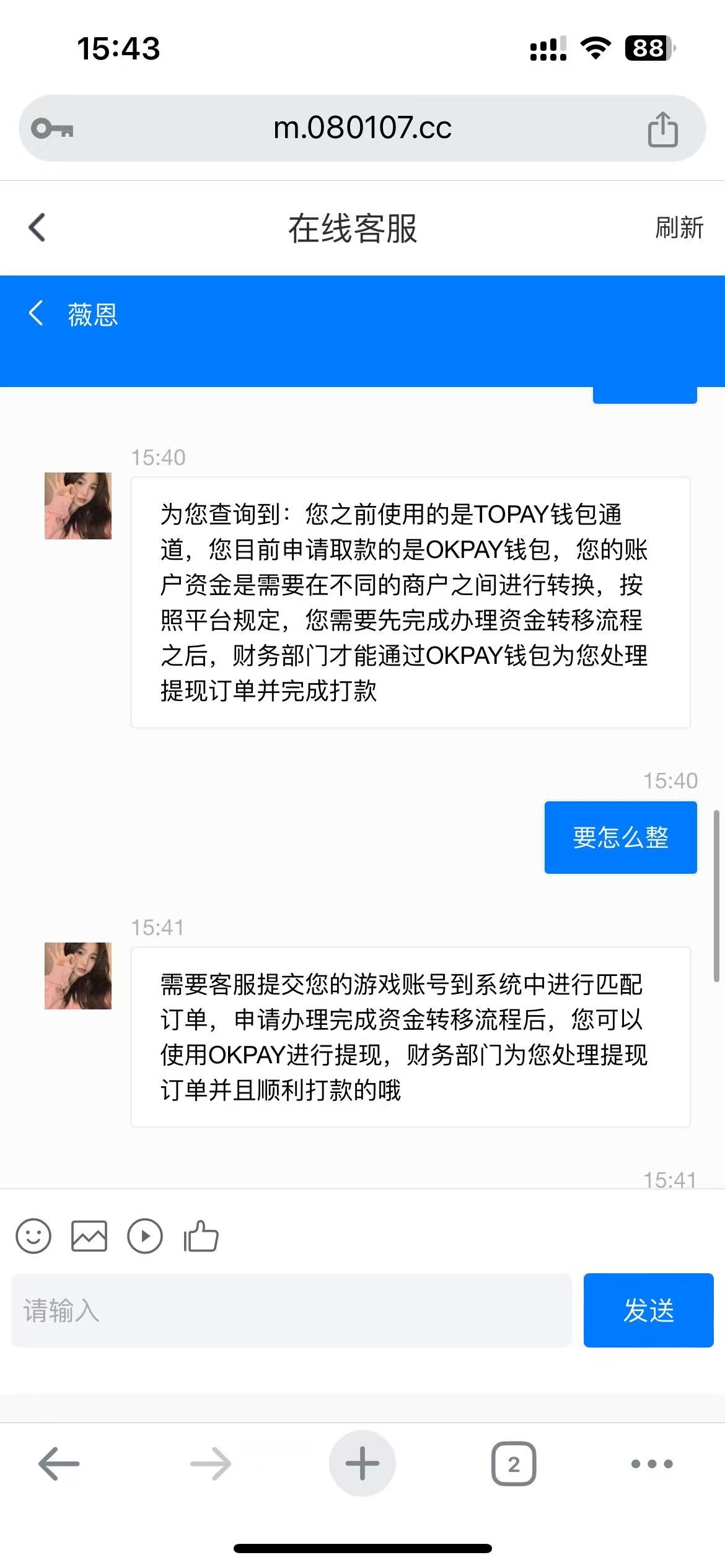 12084_M6CNY9KNU65PAXN.jpg