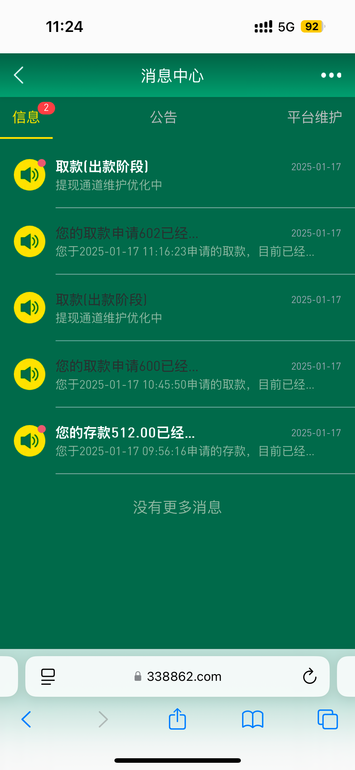 15122_VPNNP25GS5MCNF4.png