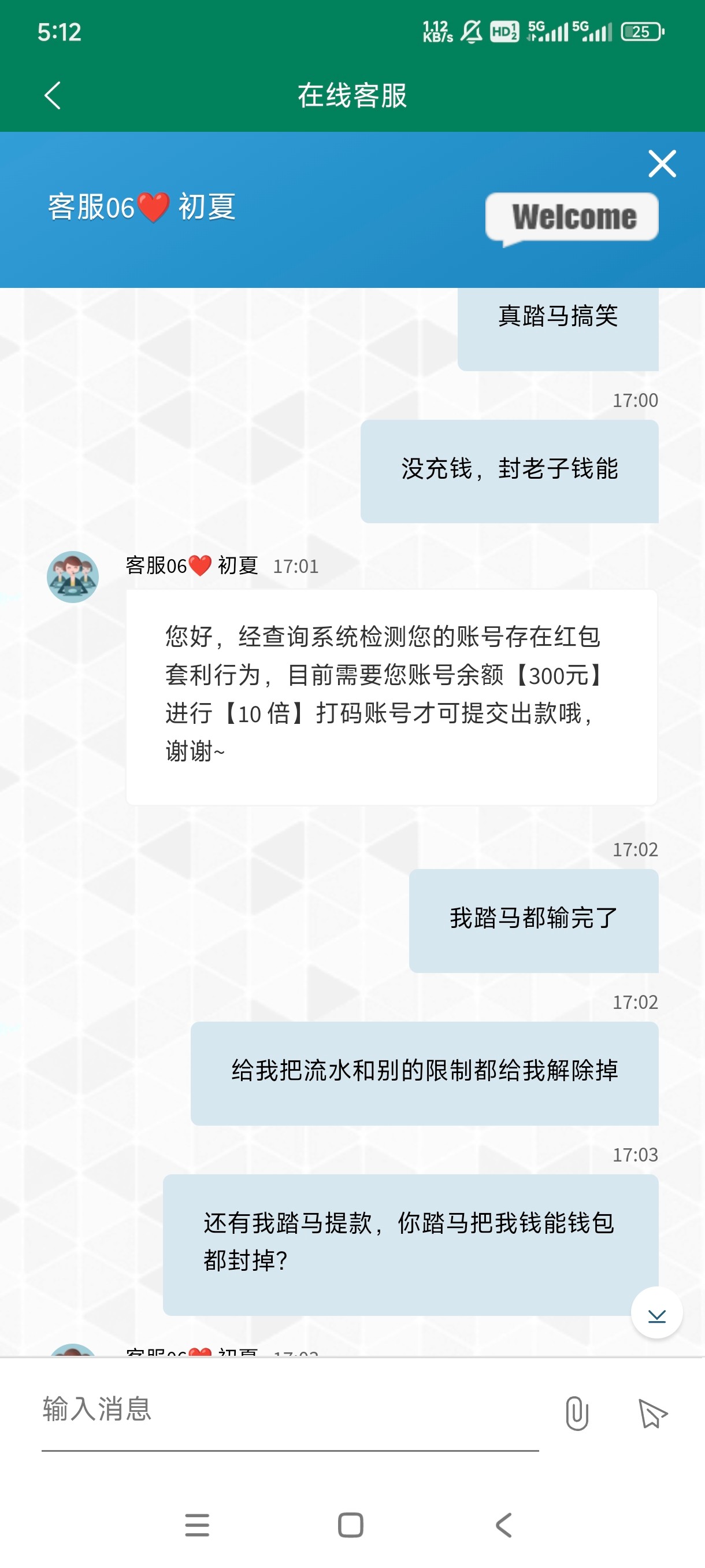 4266_CNBS3GF4D75YH8B.jpg