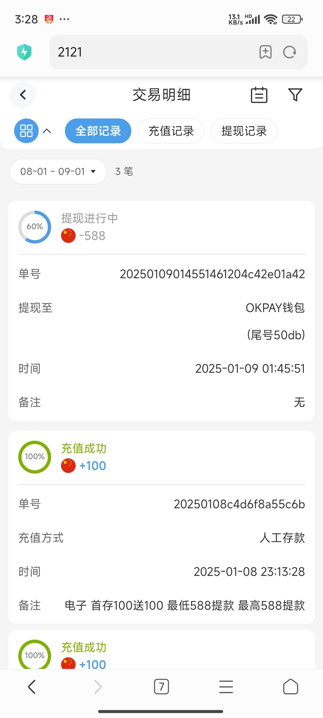 3858_CESHNQRGUTCPP9S.jpg