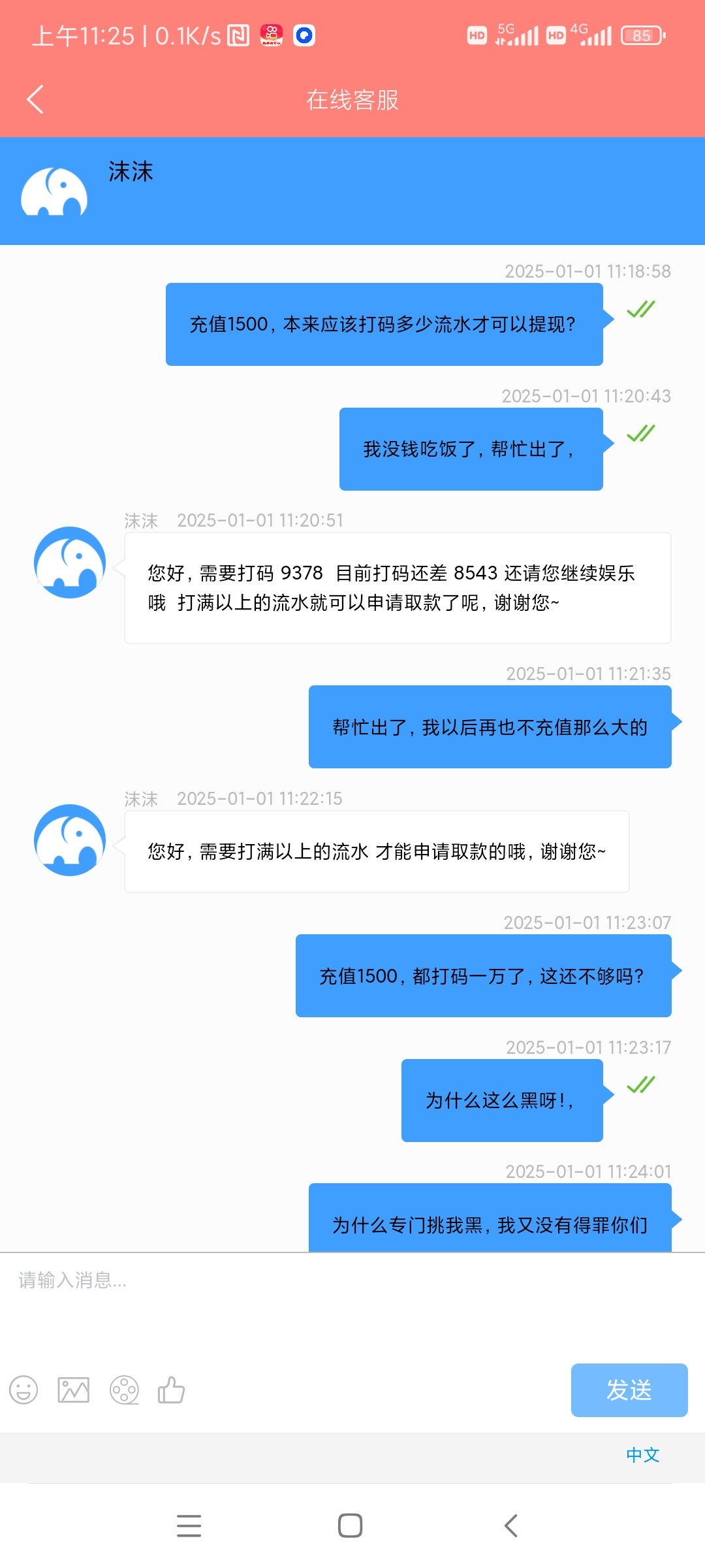 4479_QSQ3UM9YX3CV4AH.jpg