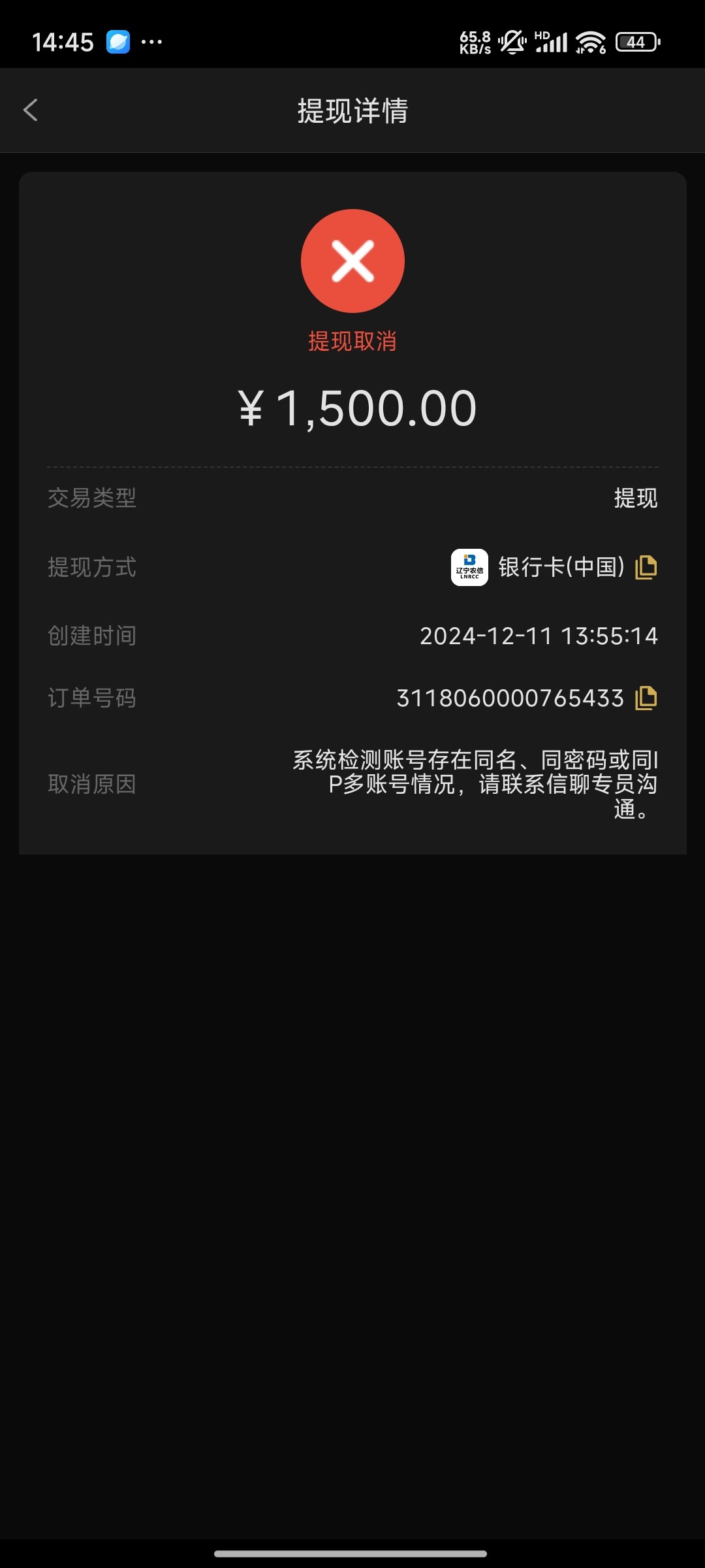 6445_BRH2GW354JZAS9G.jpg