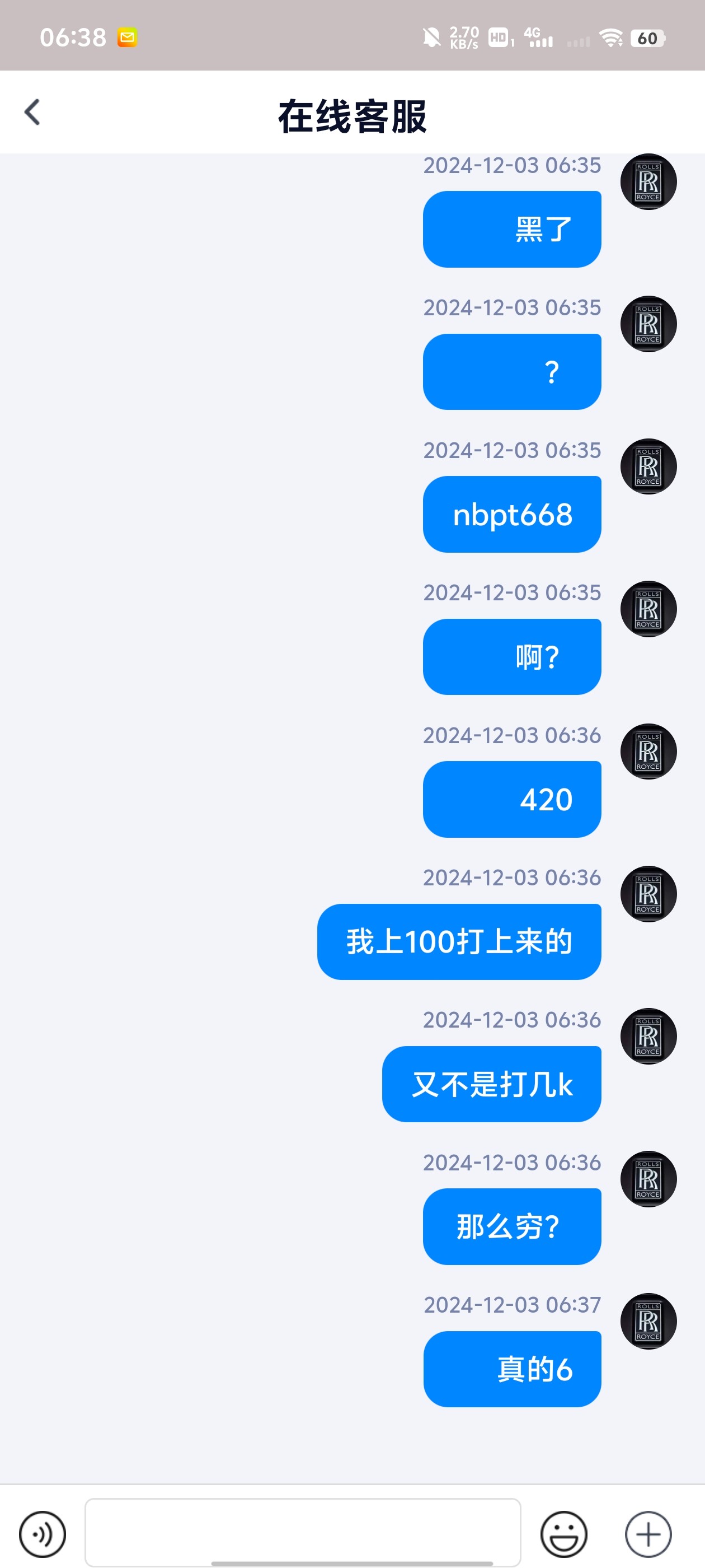 5086_PMV4BS8AFNS2NBS.jpg