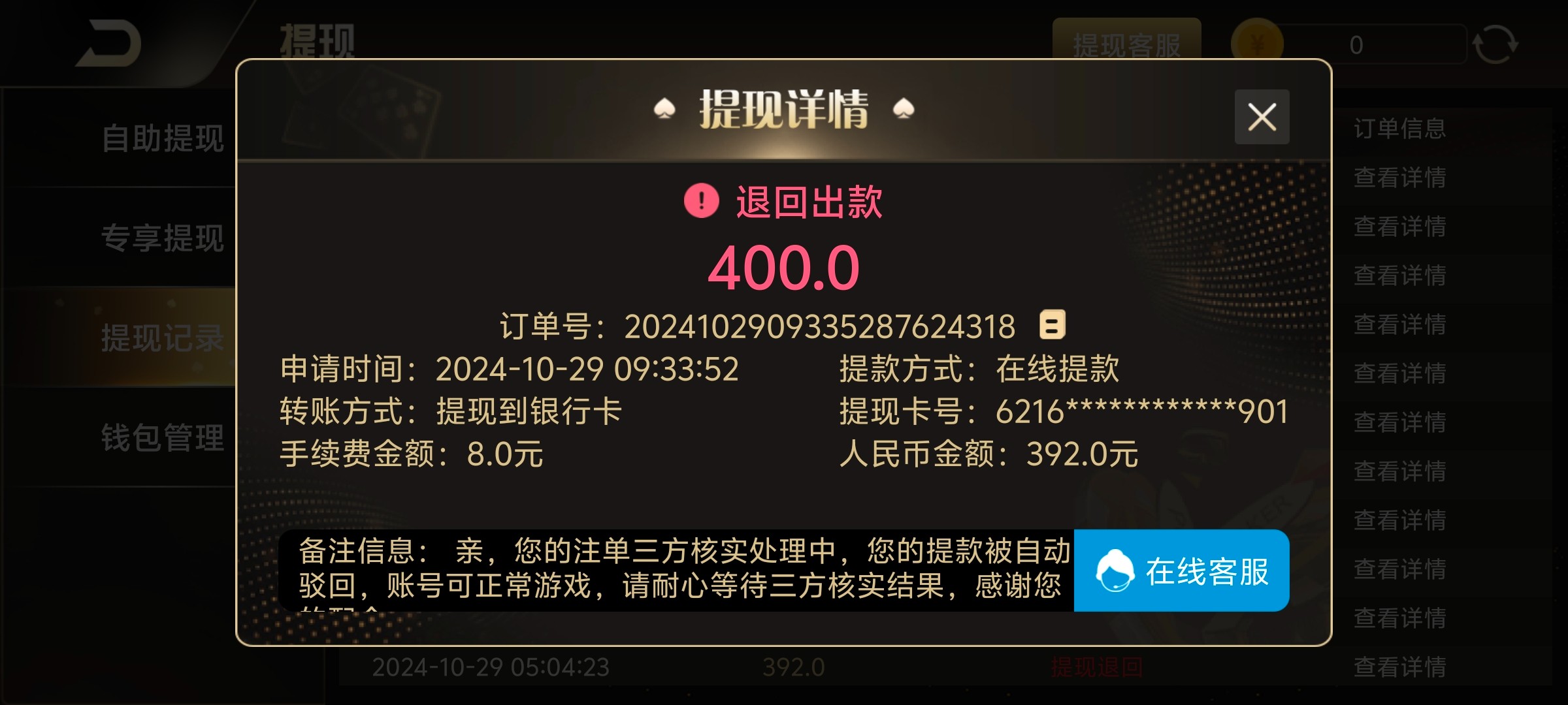 8201_M4A9SMTDUHDGQMZ.jpg