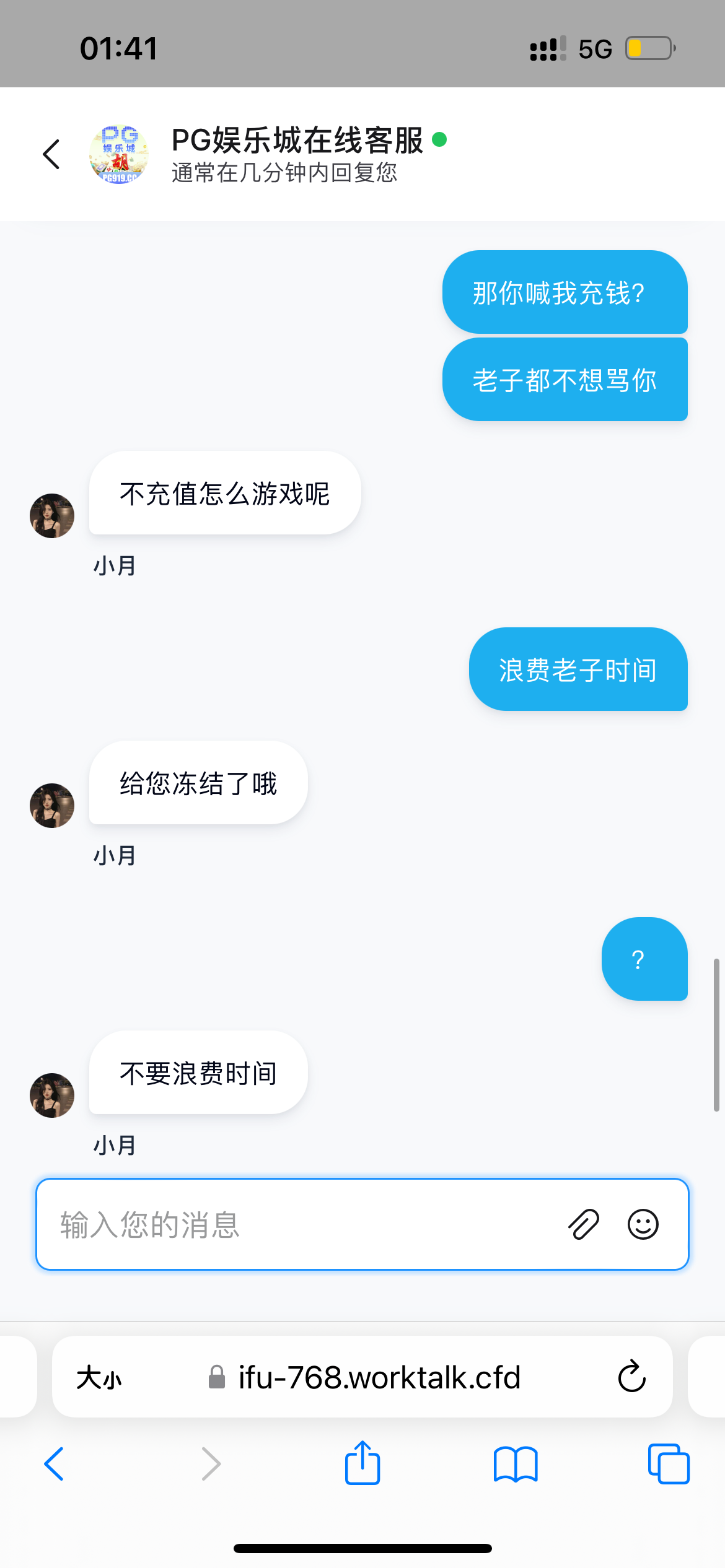 6540_Y424RWJ2XT5VQ2J.png