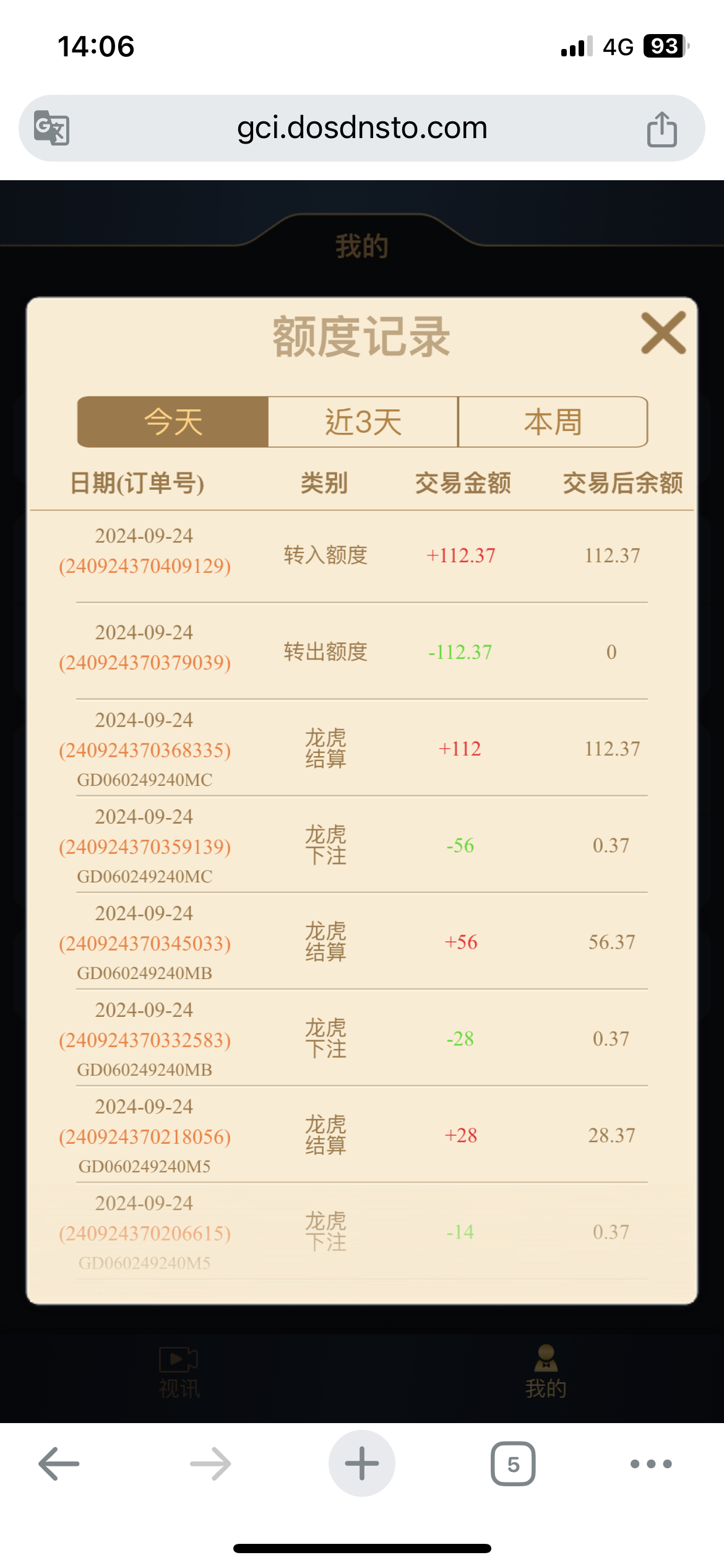 3418_Z6F8BTX4ST39JFU.png